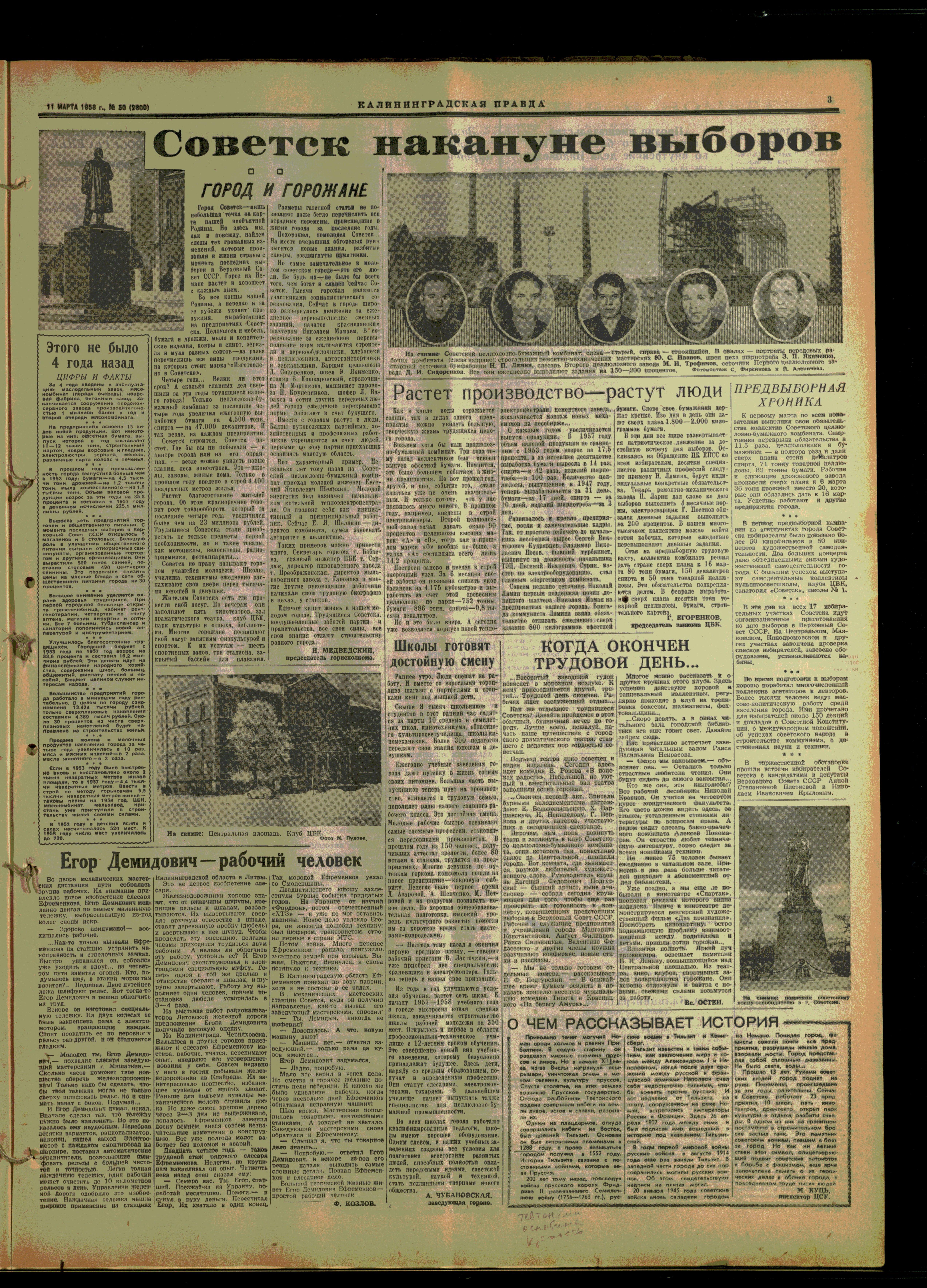 50-3-58-3