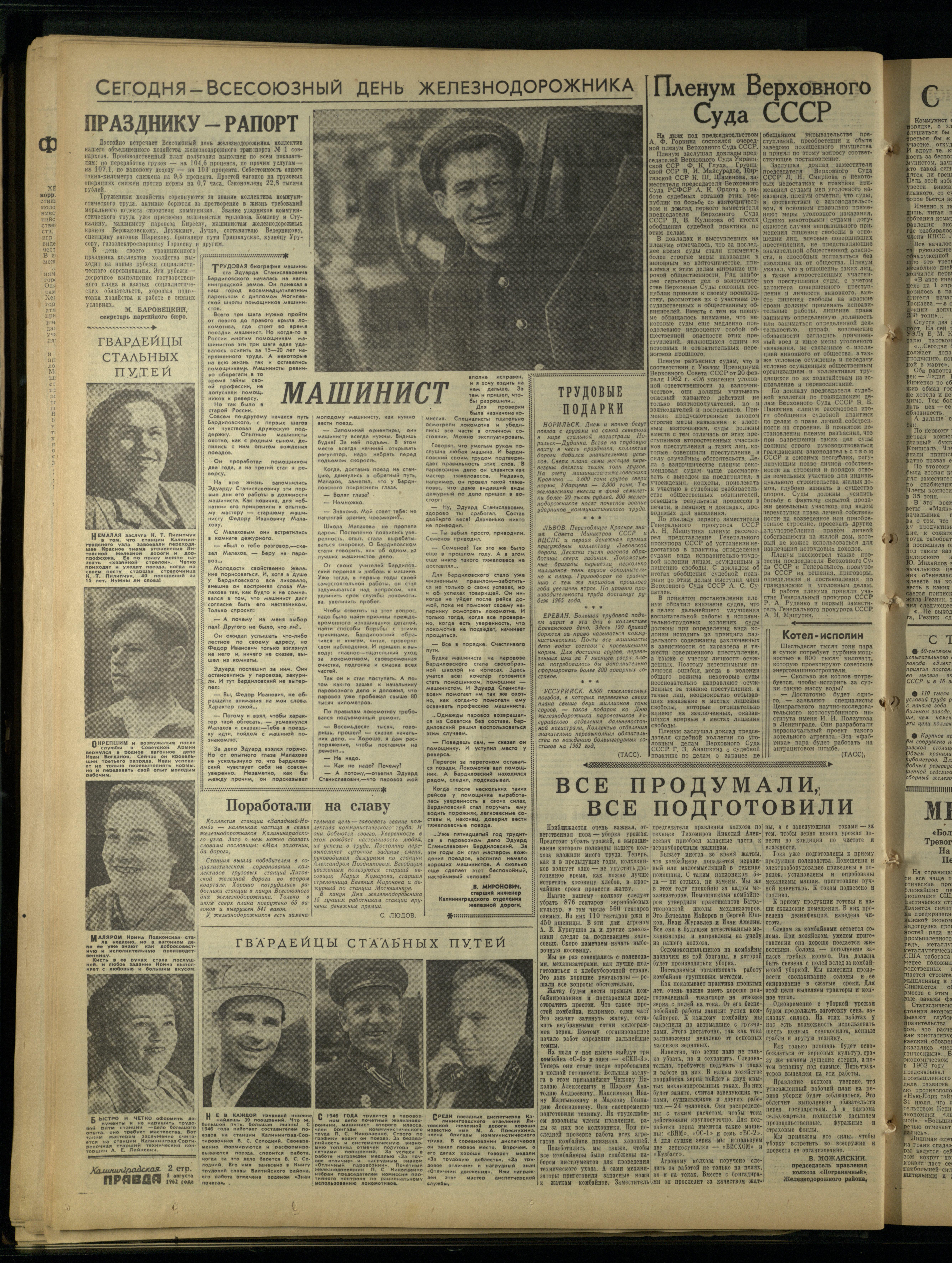 183-8-62-2