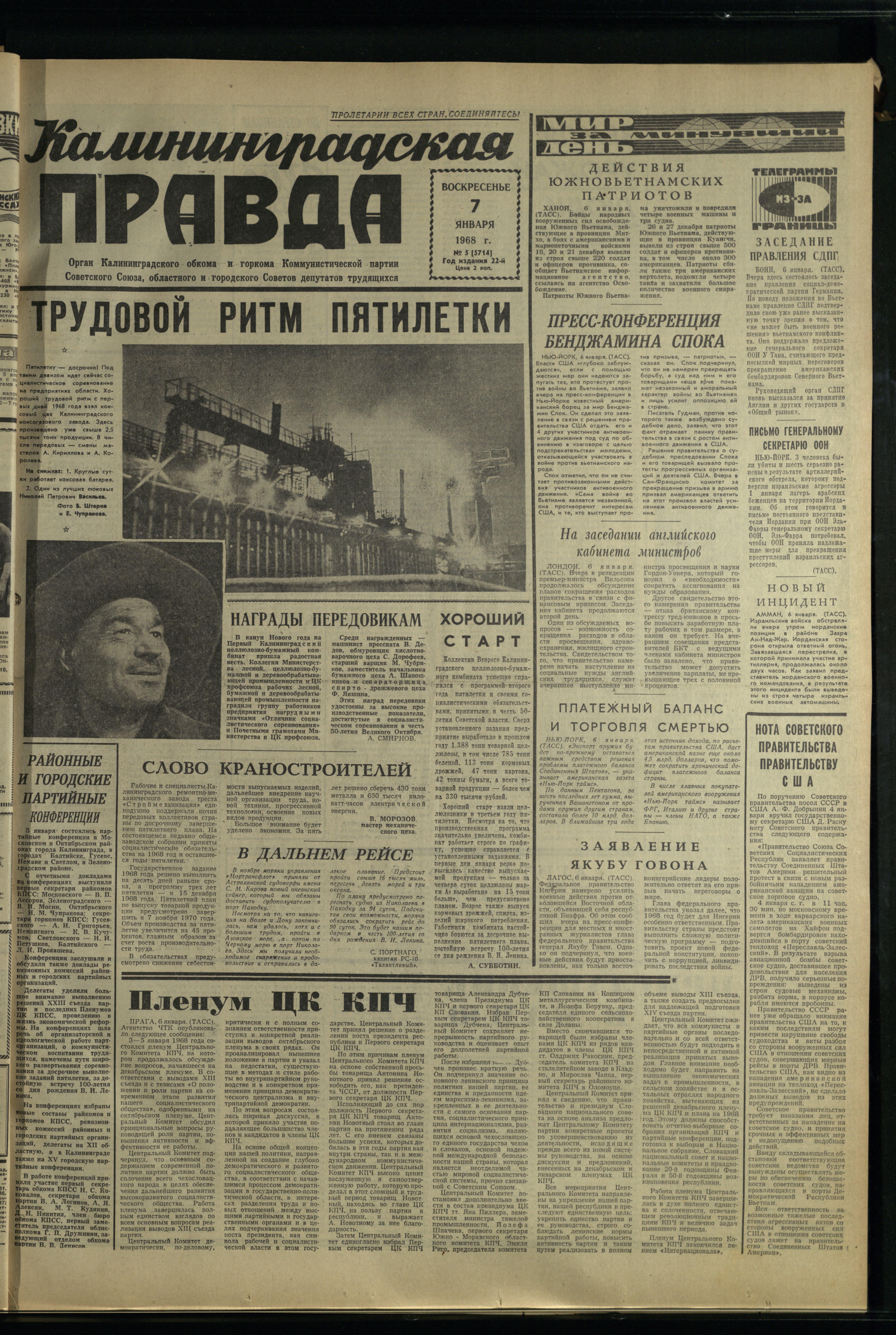 5-1-68-1