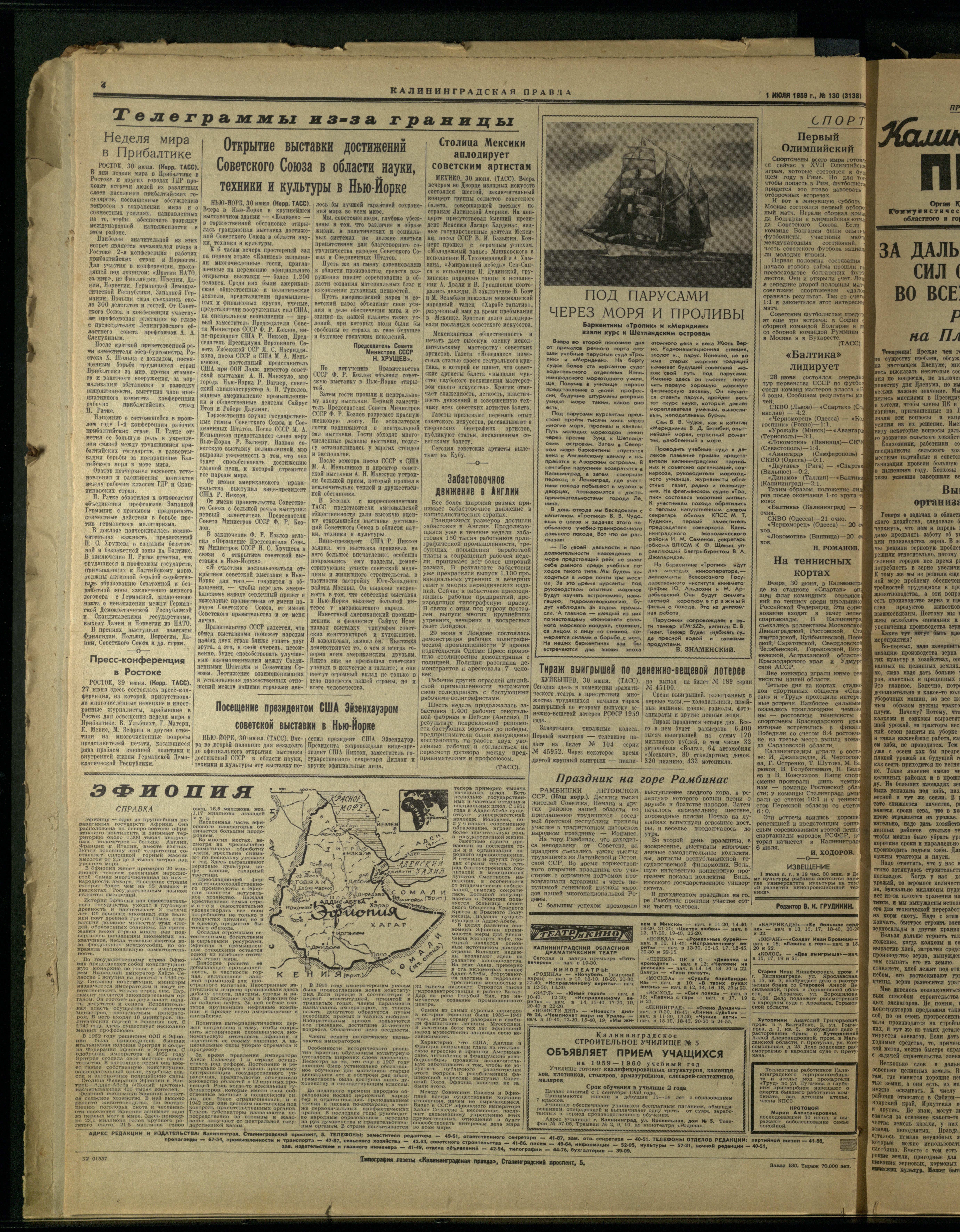 130-7-59-4