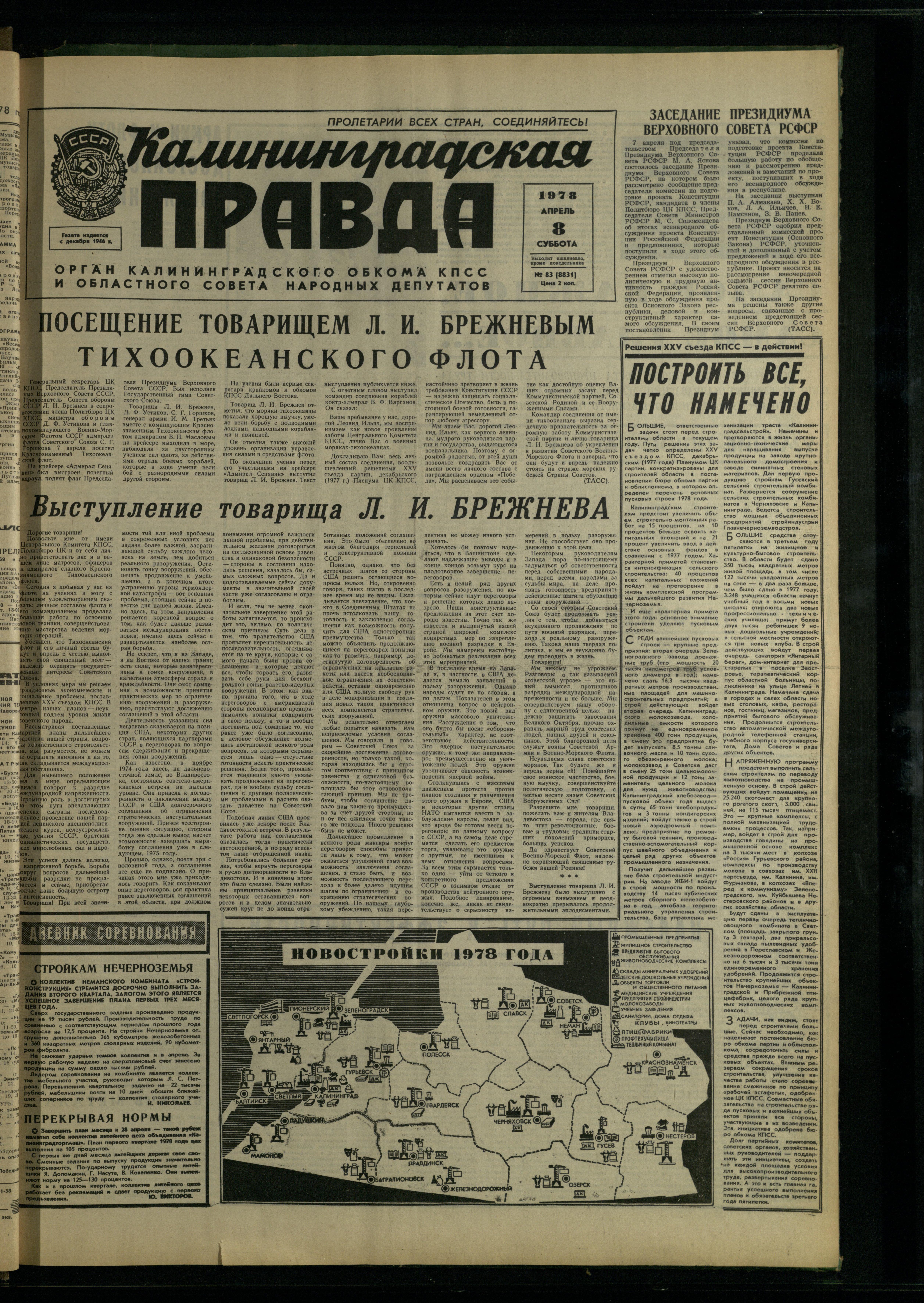 83-4-78-1
