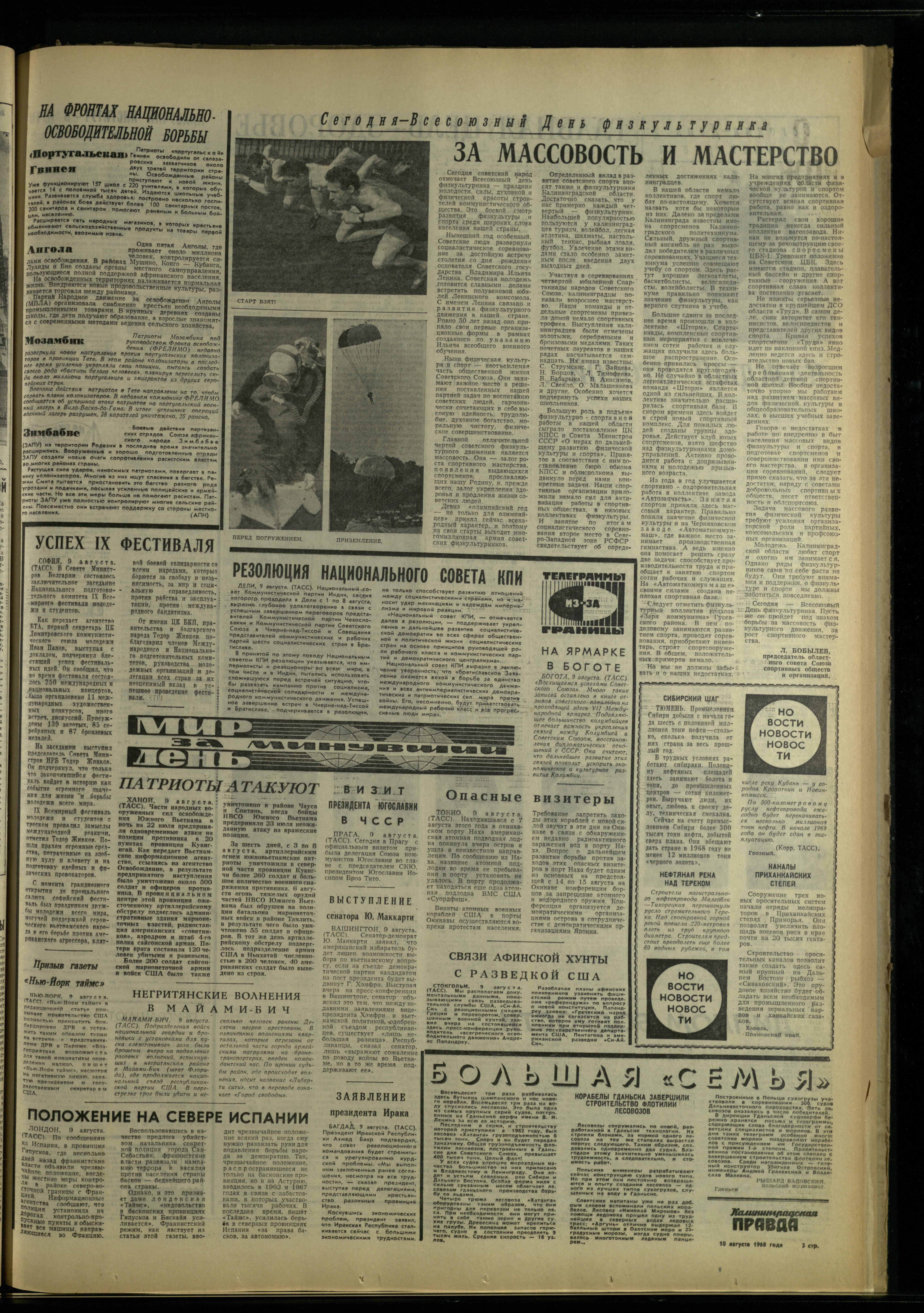 186-8-68-3