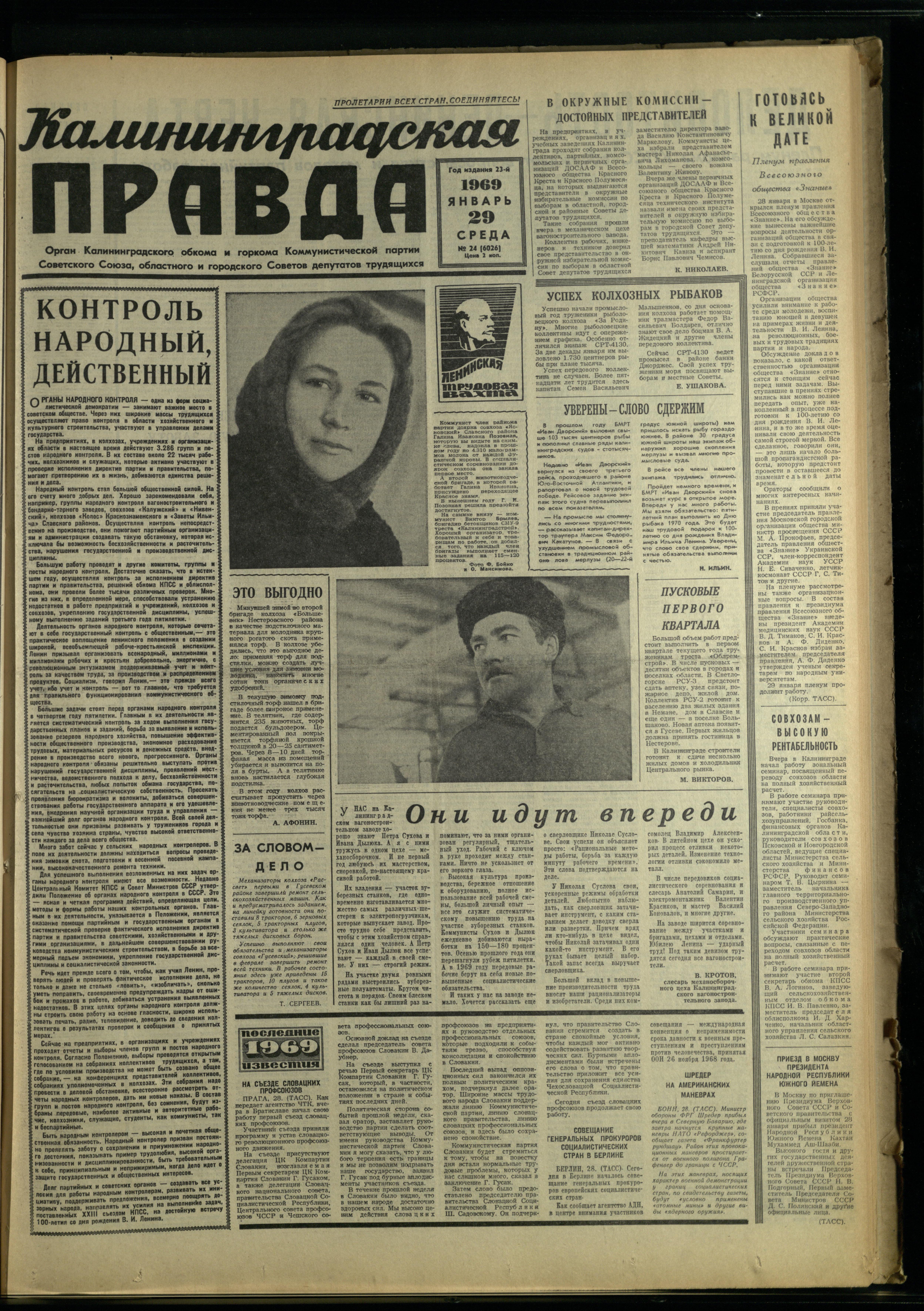 24-1-69-1