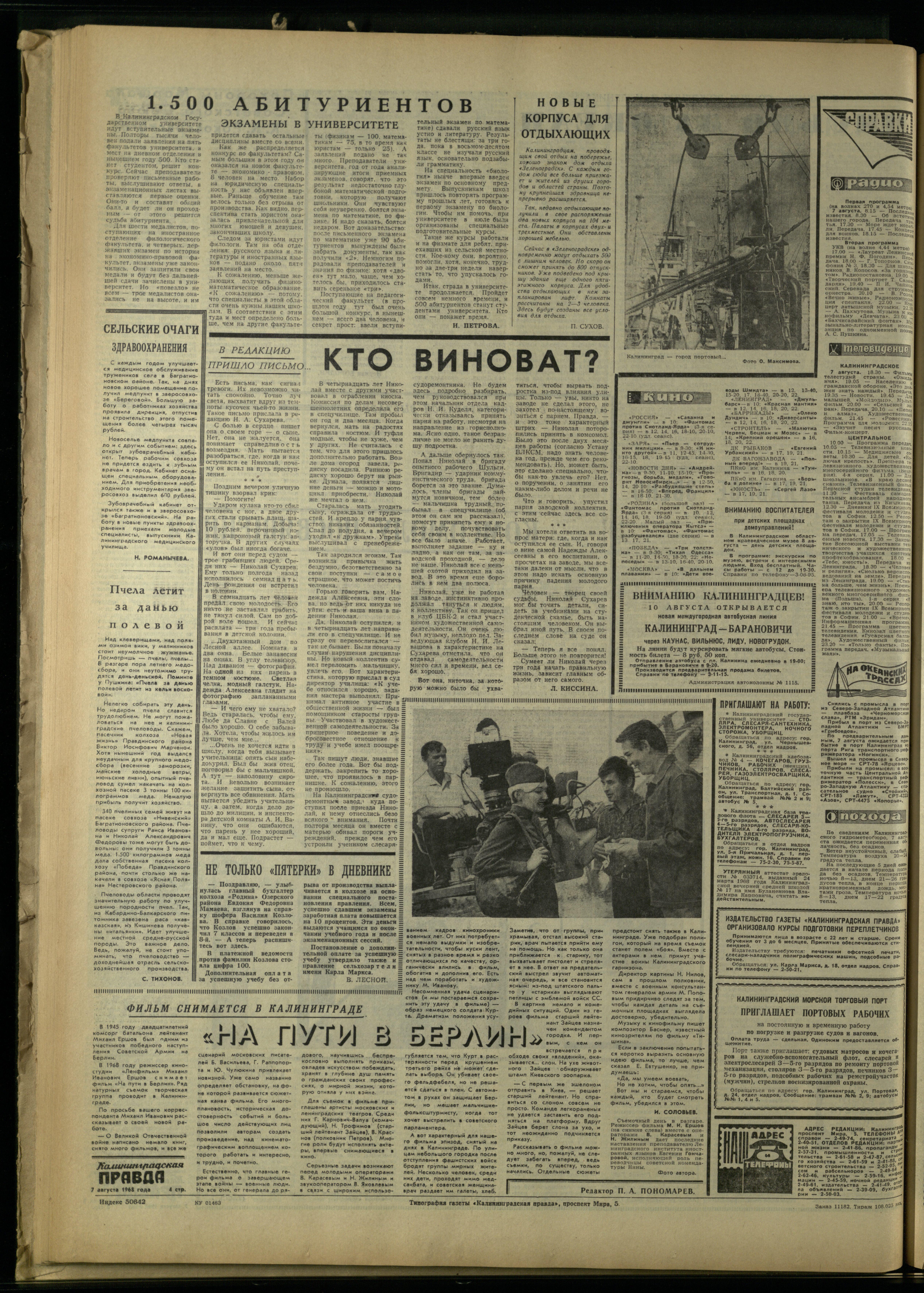 183-8-68-4