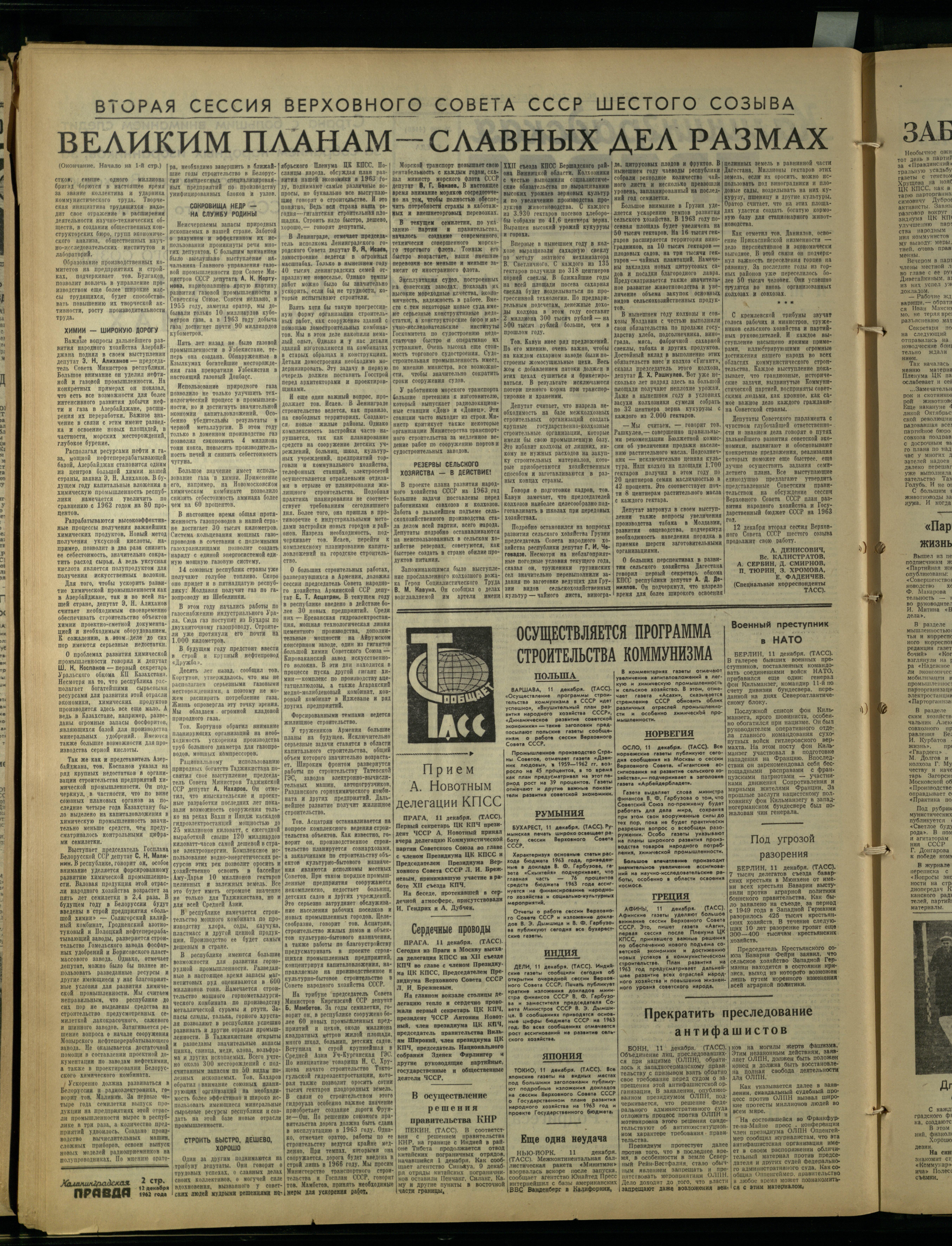 290-12-62-2