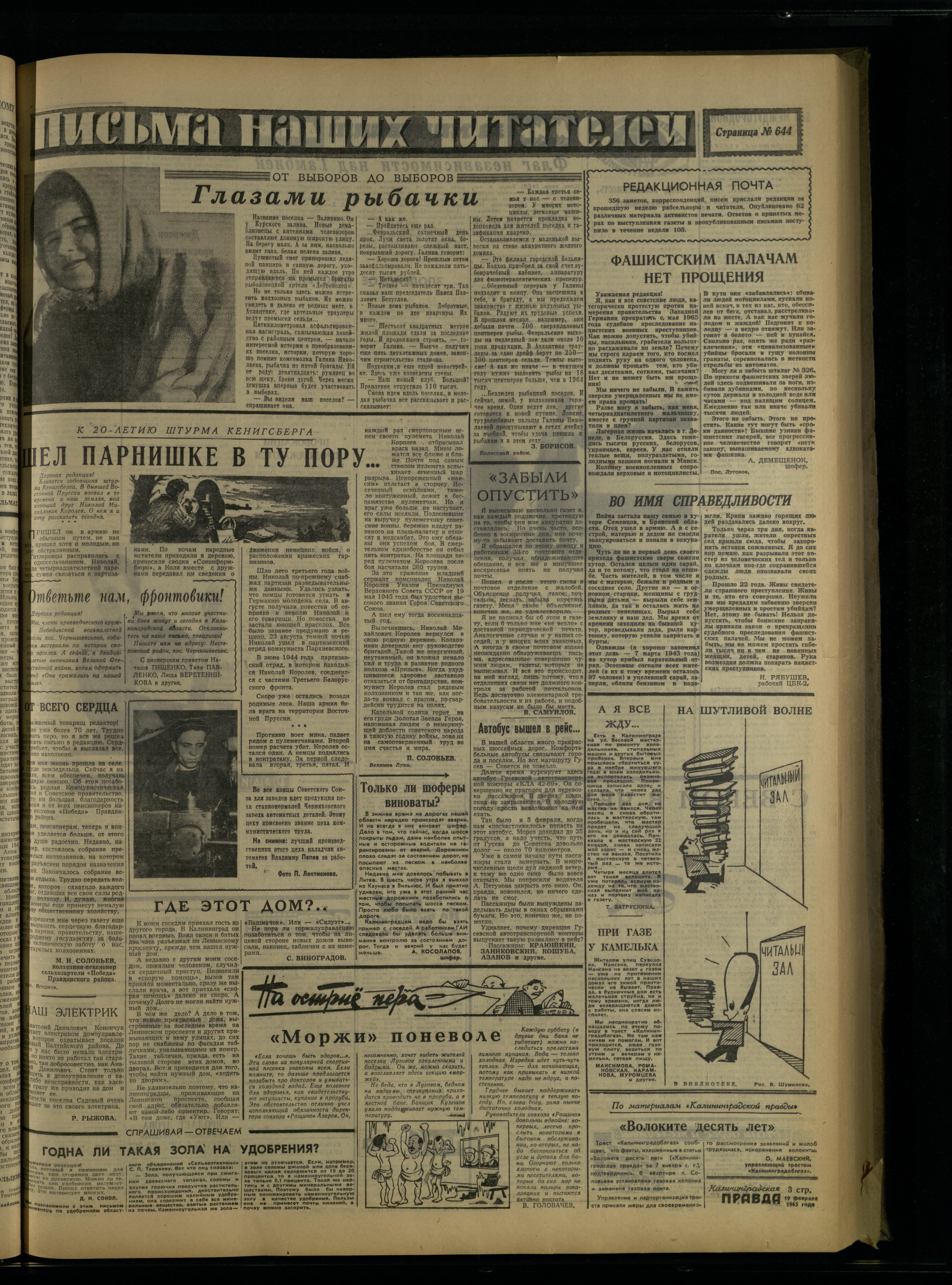41-2-65-3
