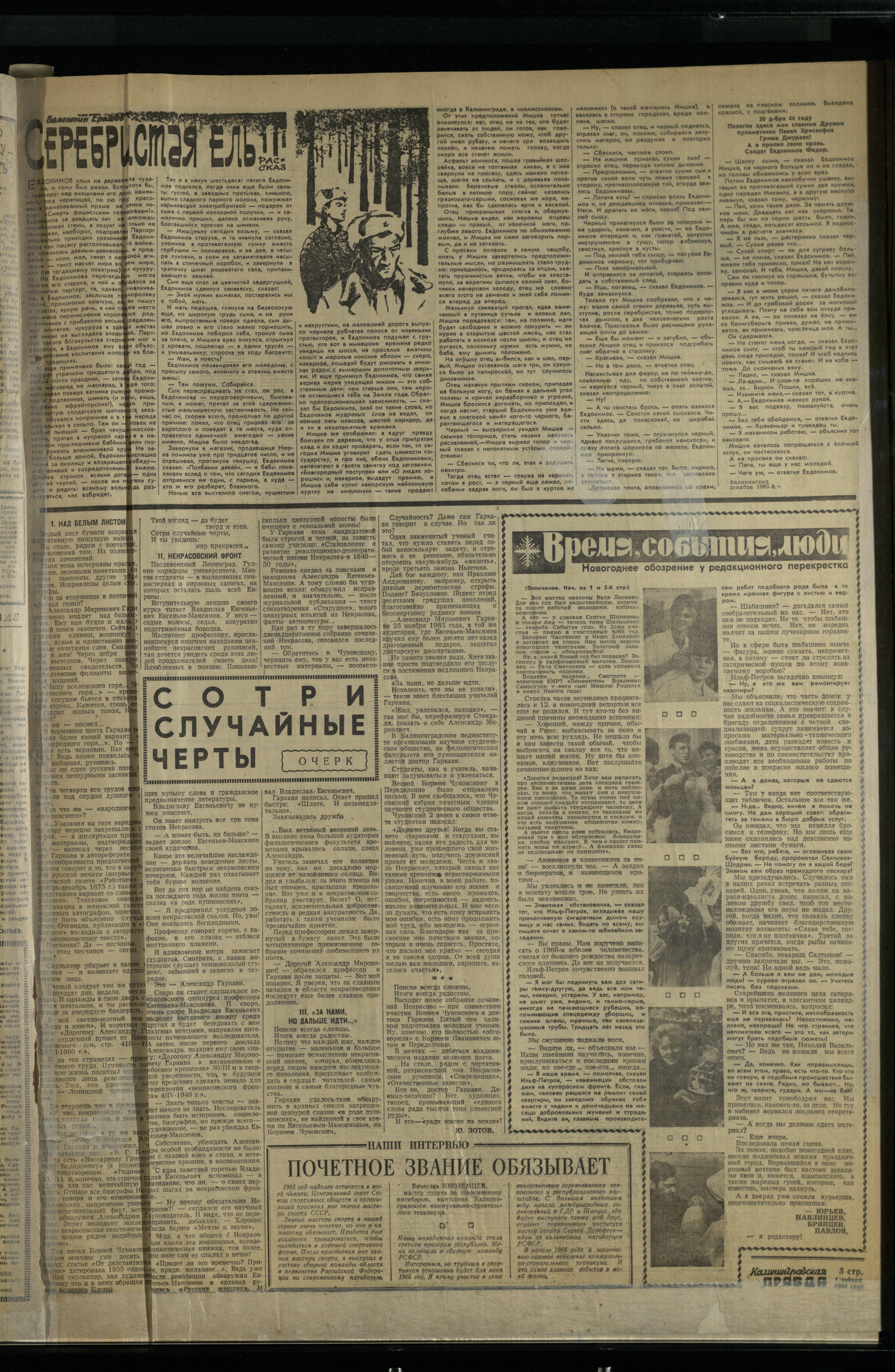 1-1-66-3