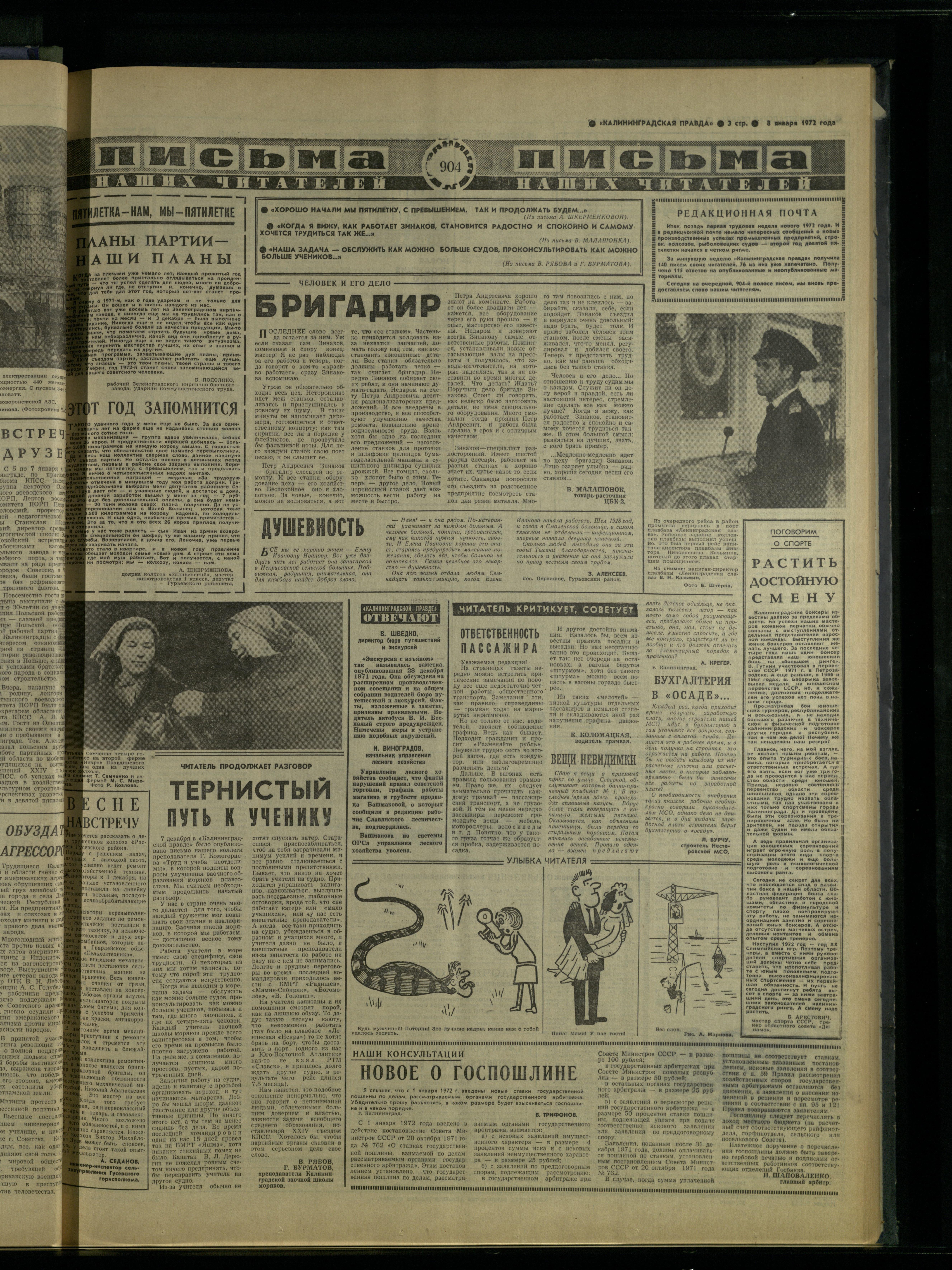 6-1-72-3