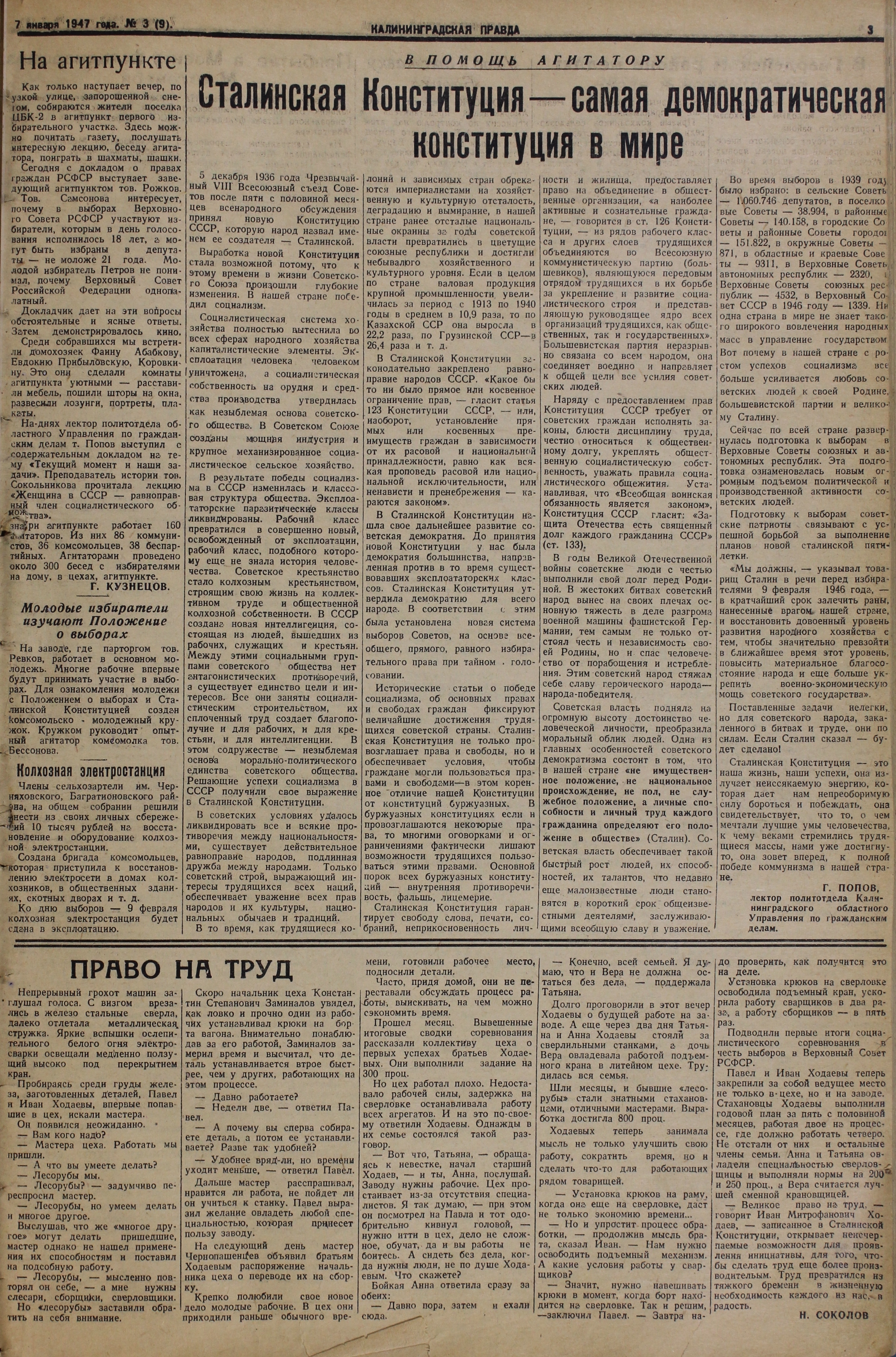 3-1-47-3