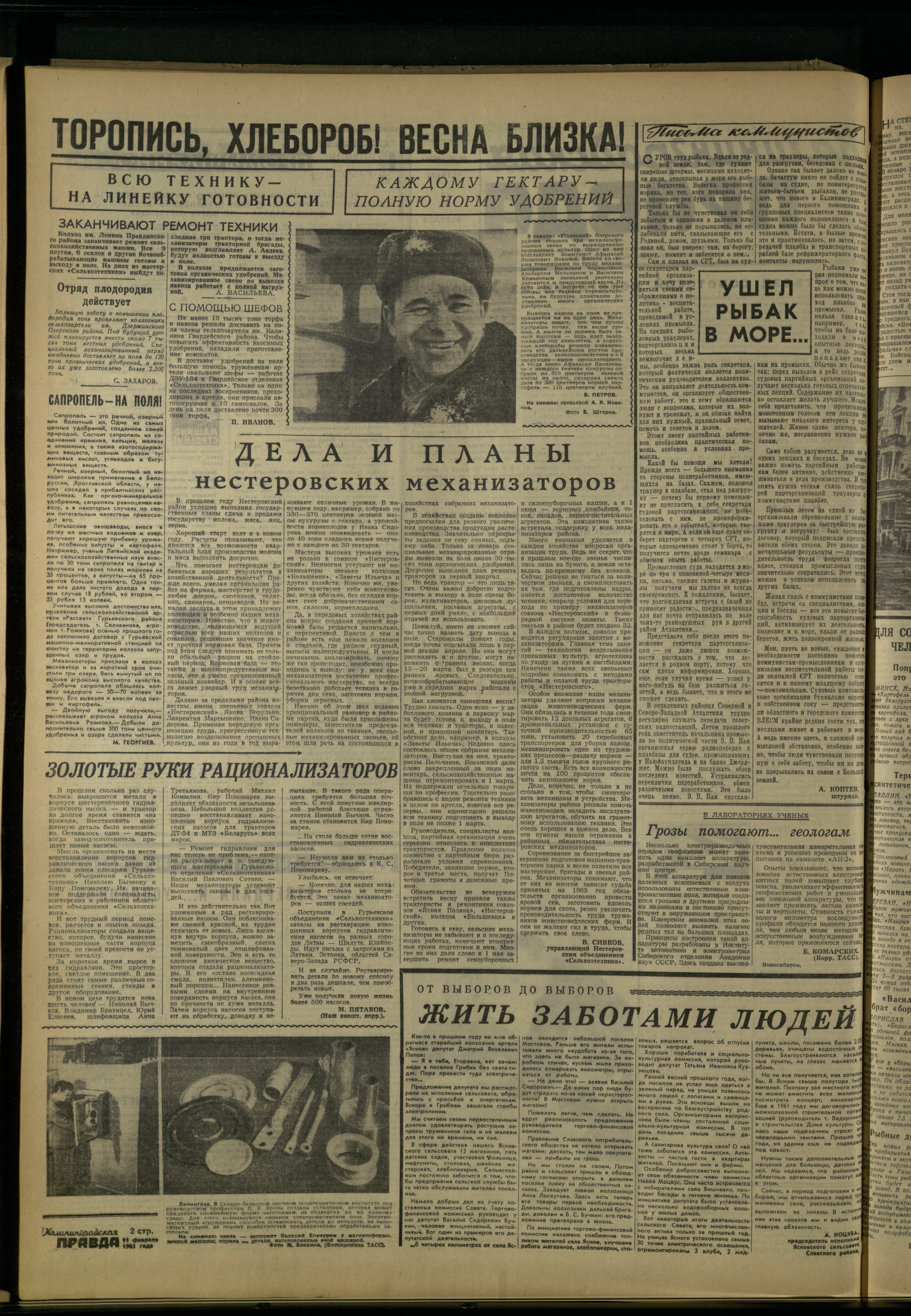 34-2-65-2