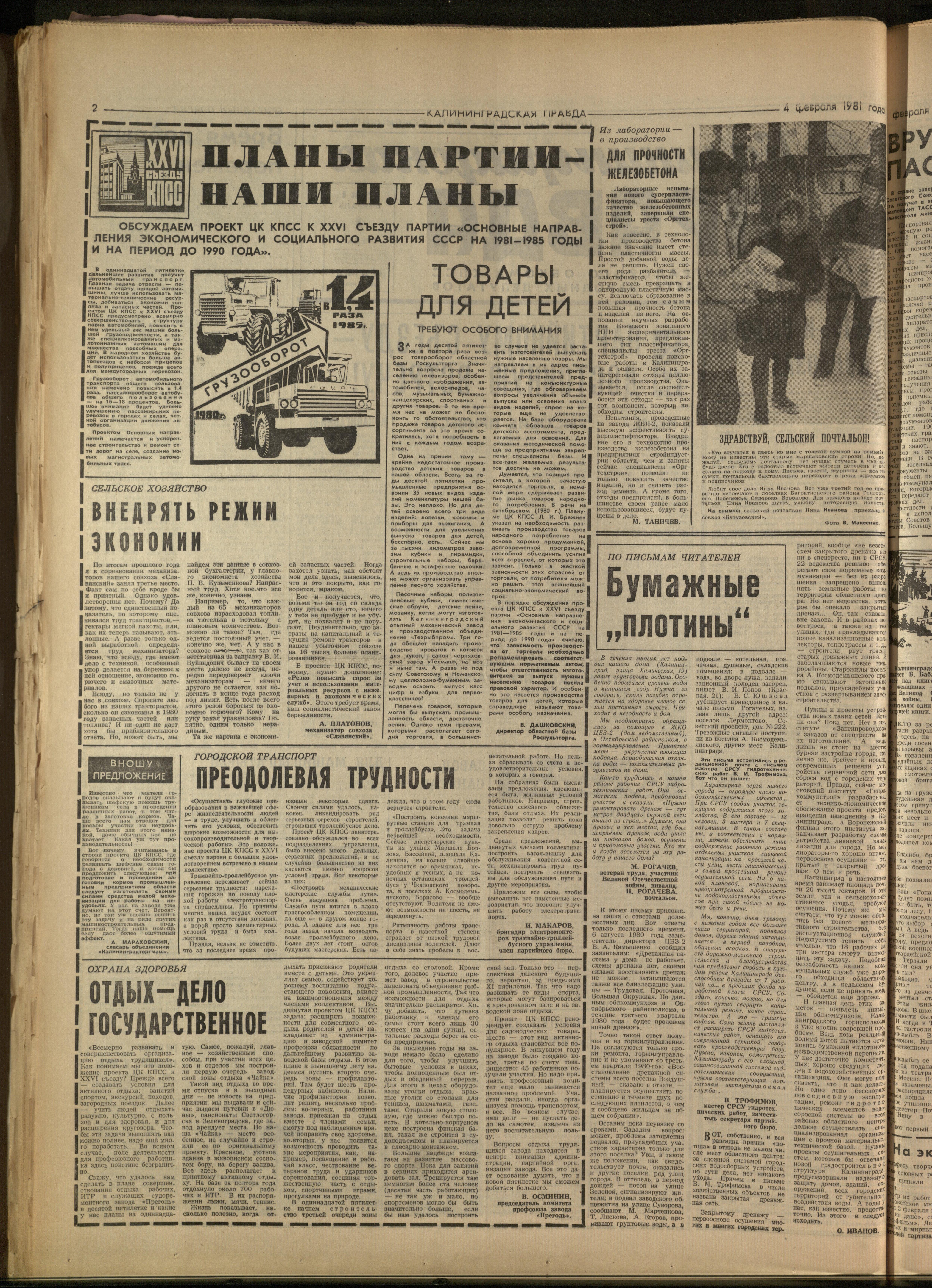 29-2-81-2