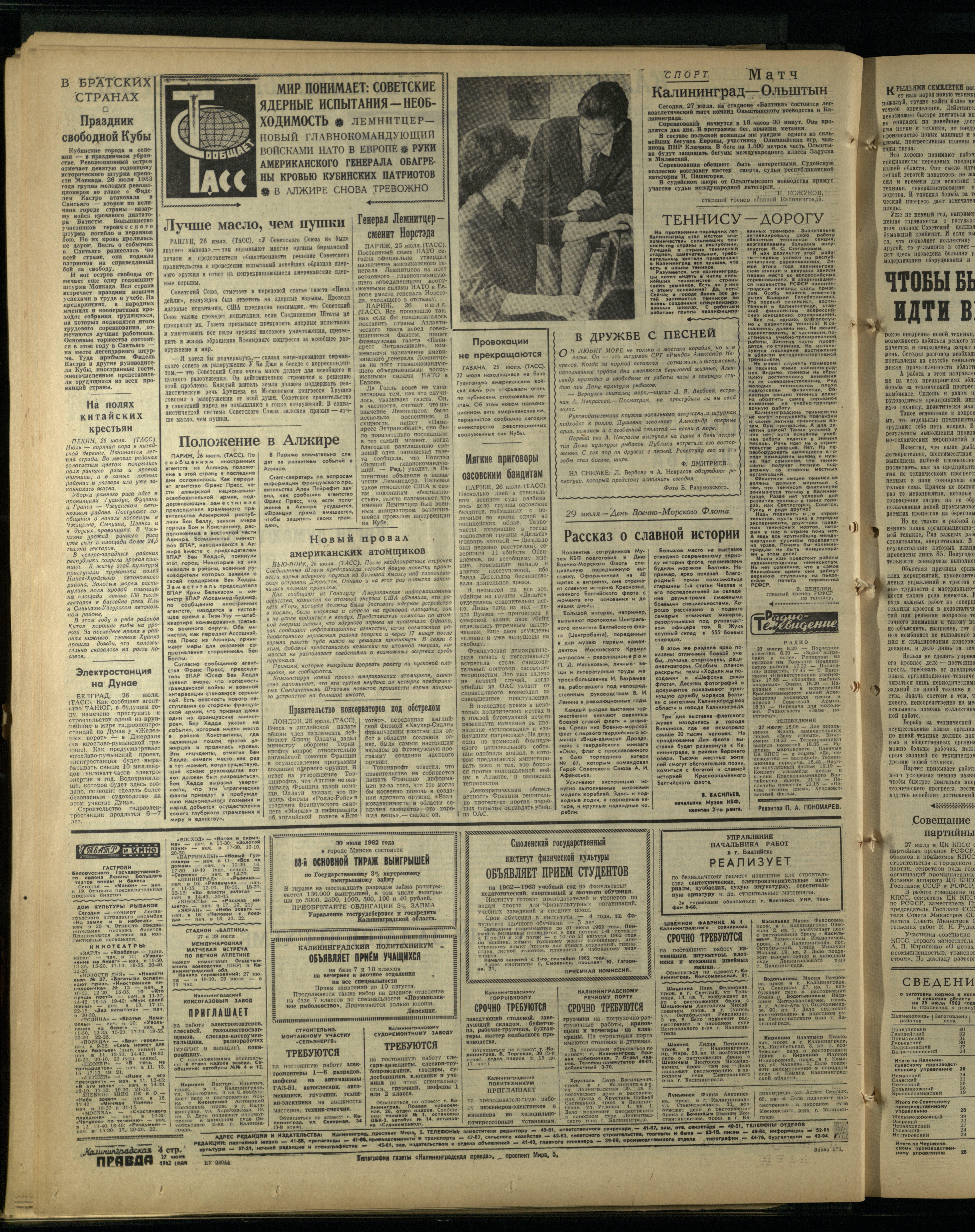 175-7-62-4