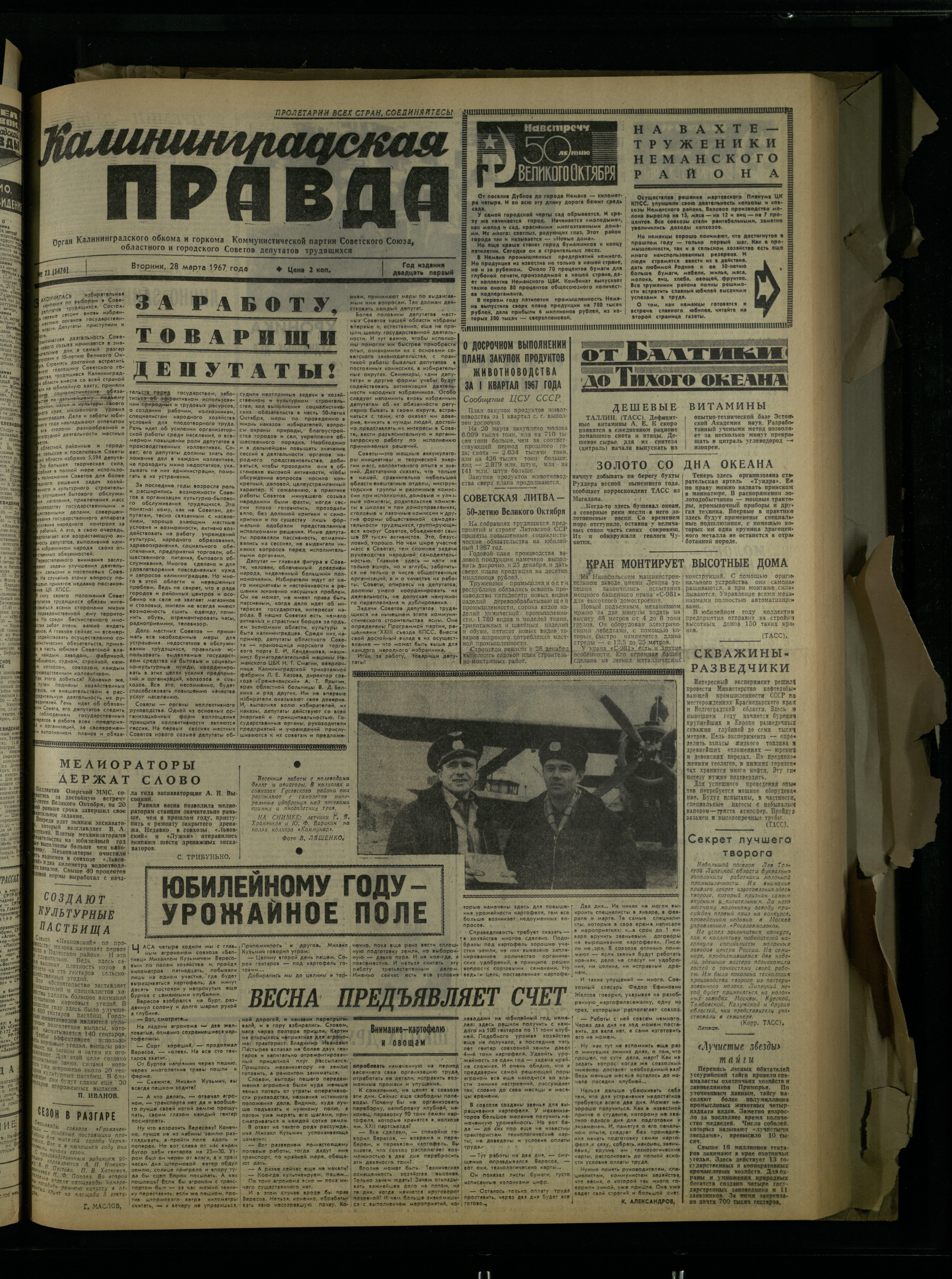 73-3-67-1