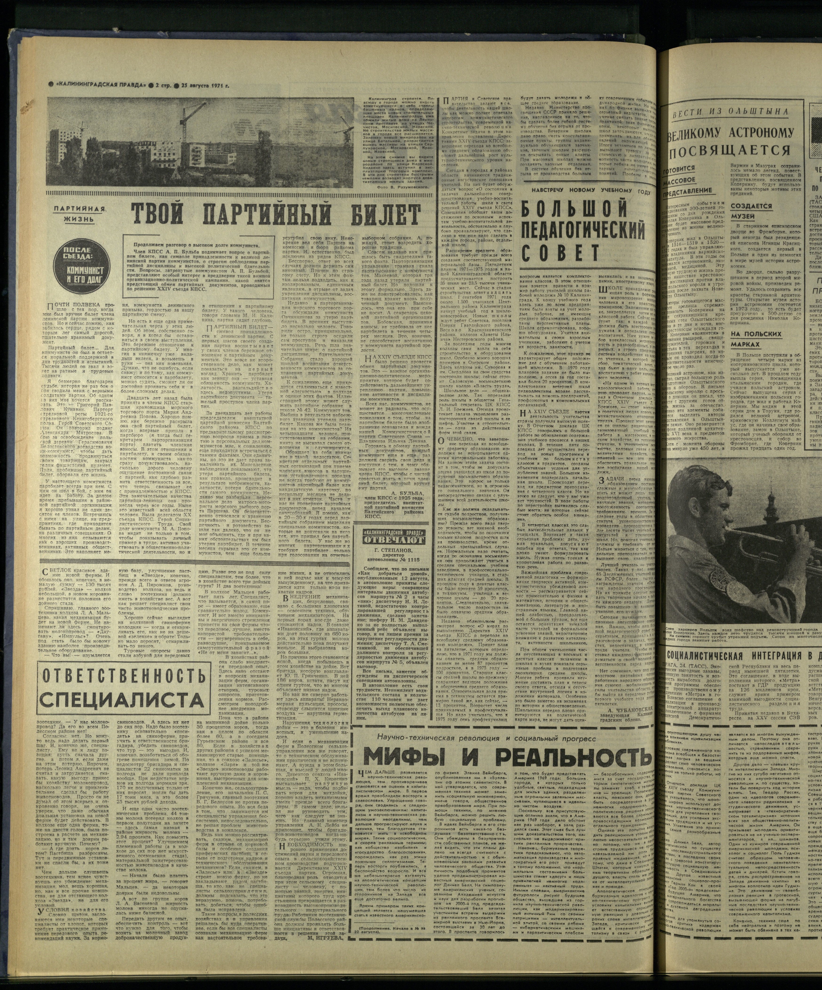 198-8-71-2
