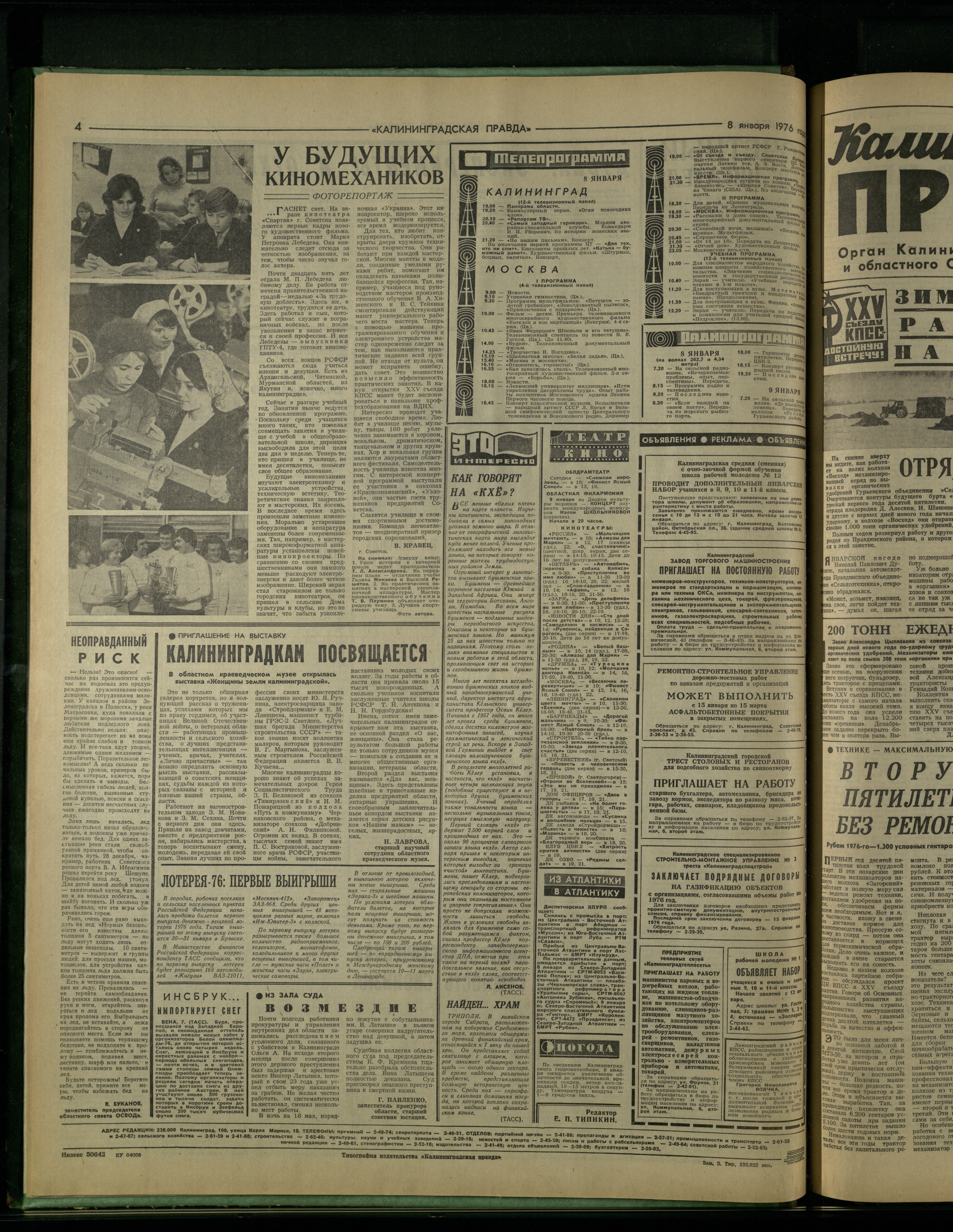 5-1-76-4