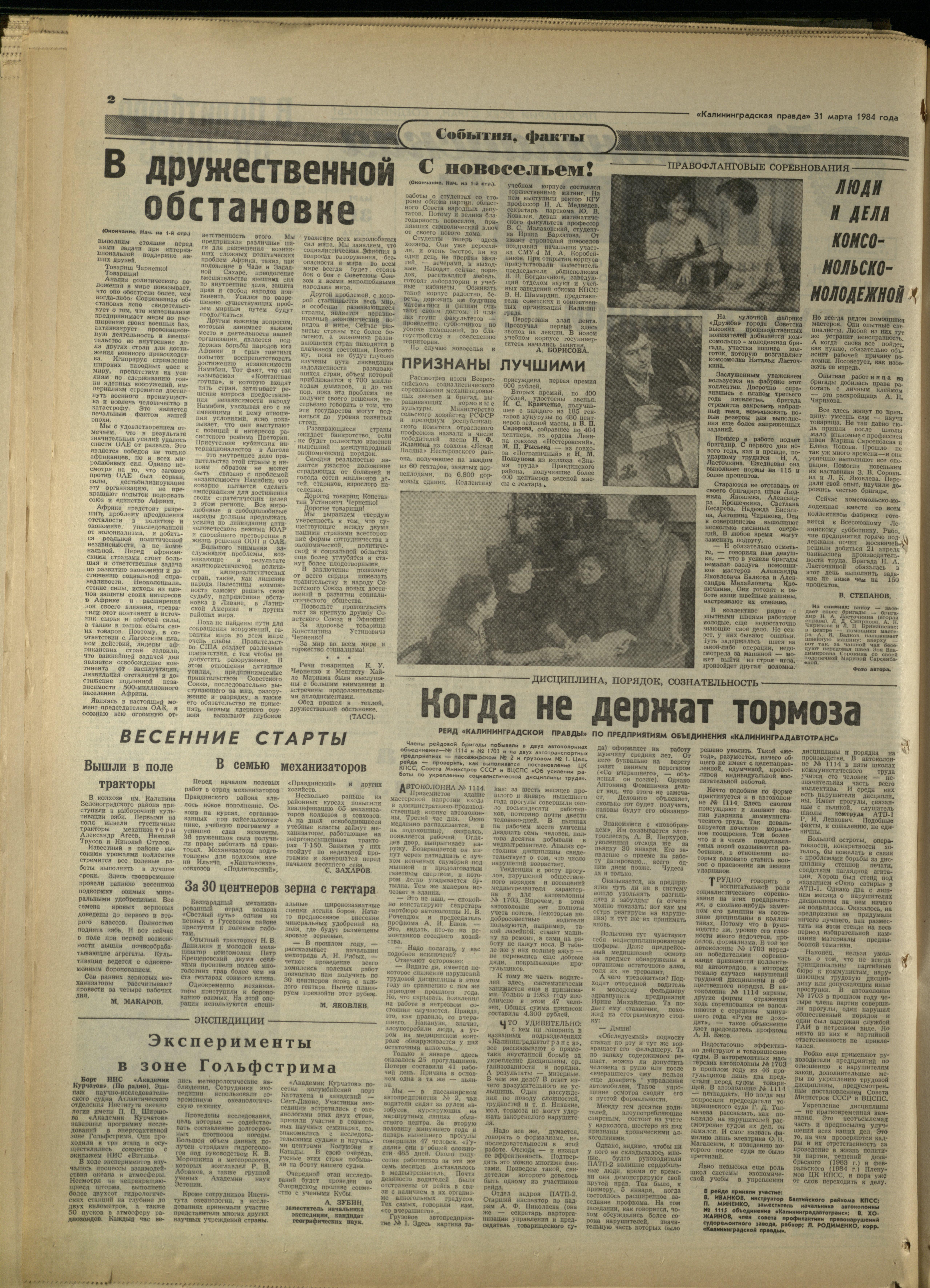 76-3-84-2