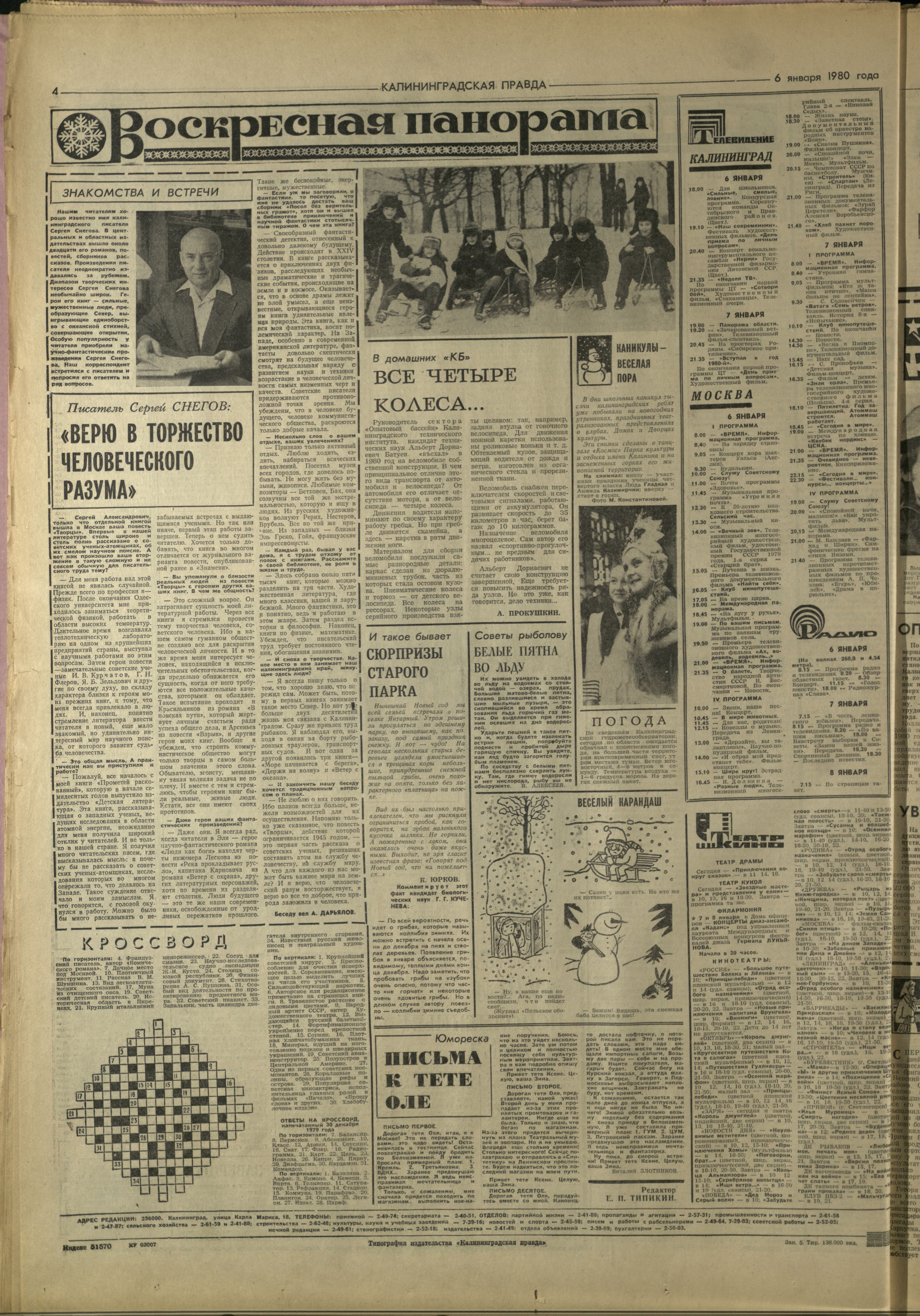 5-1-80-4