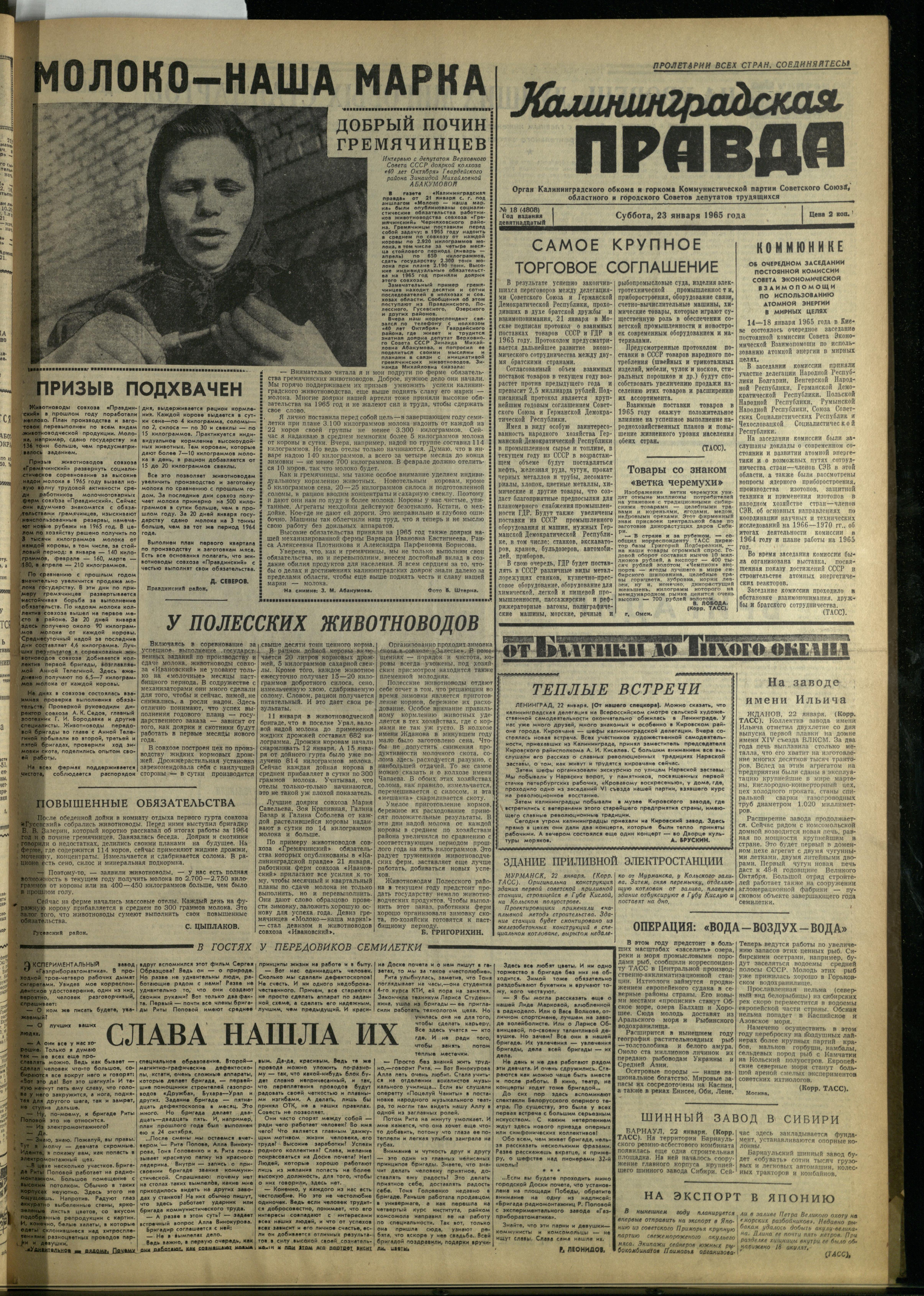 18-1-65-1