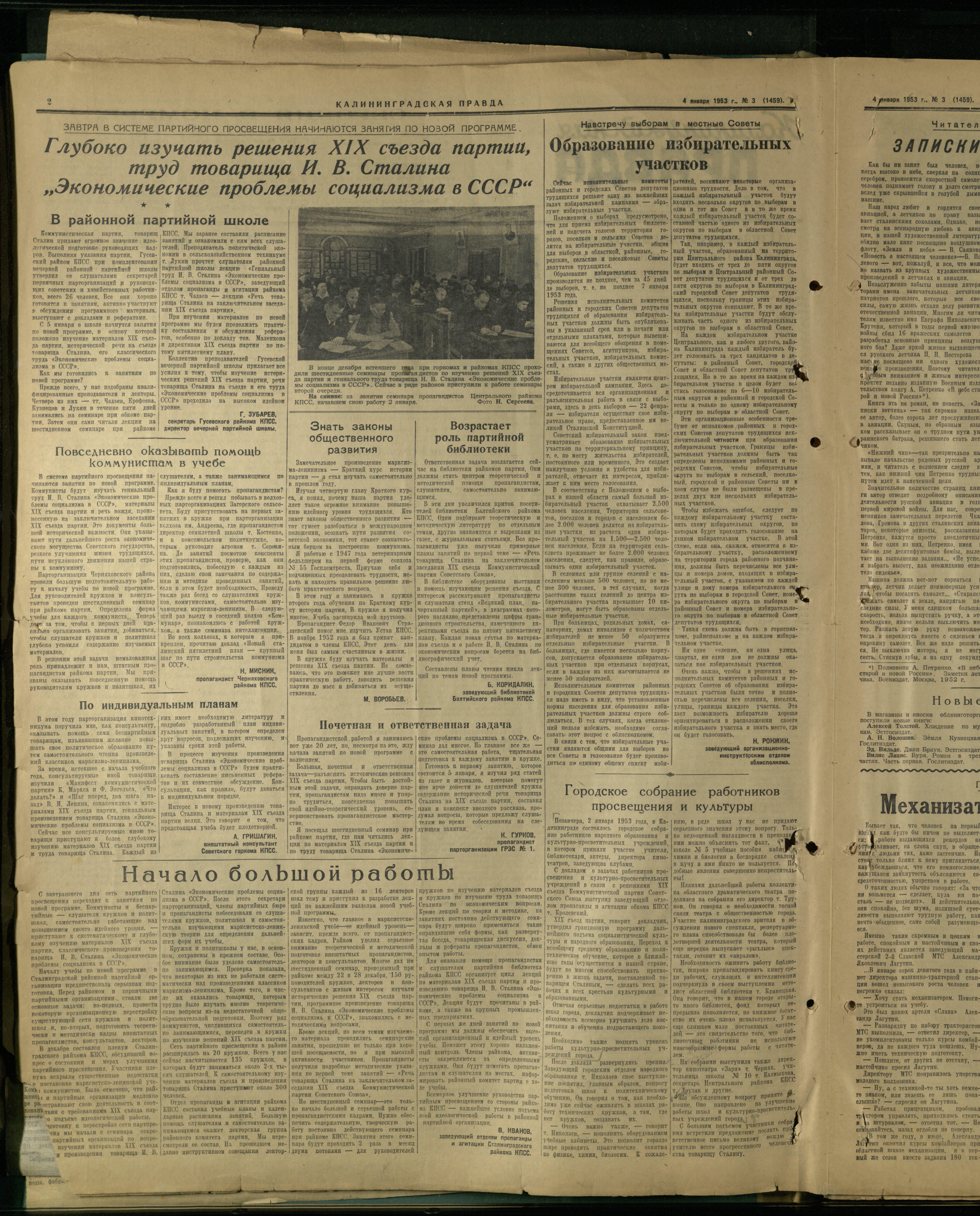 3-1-53-2