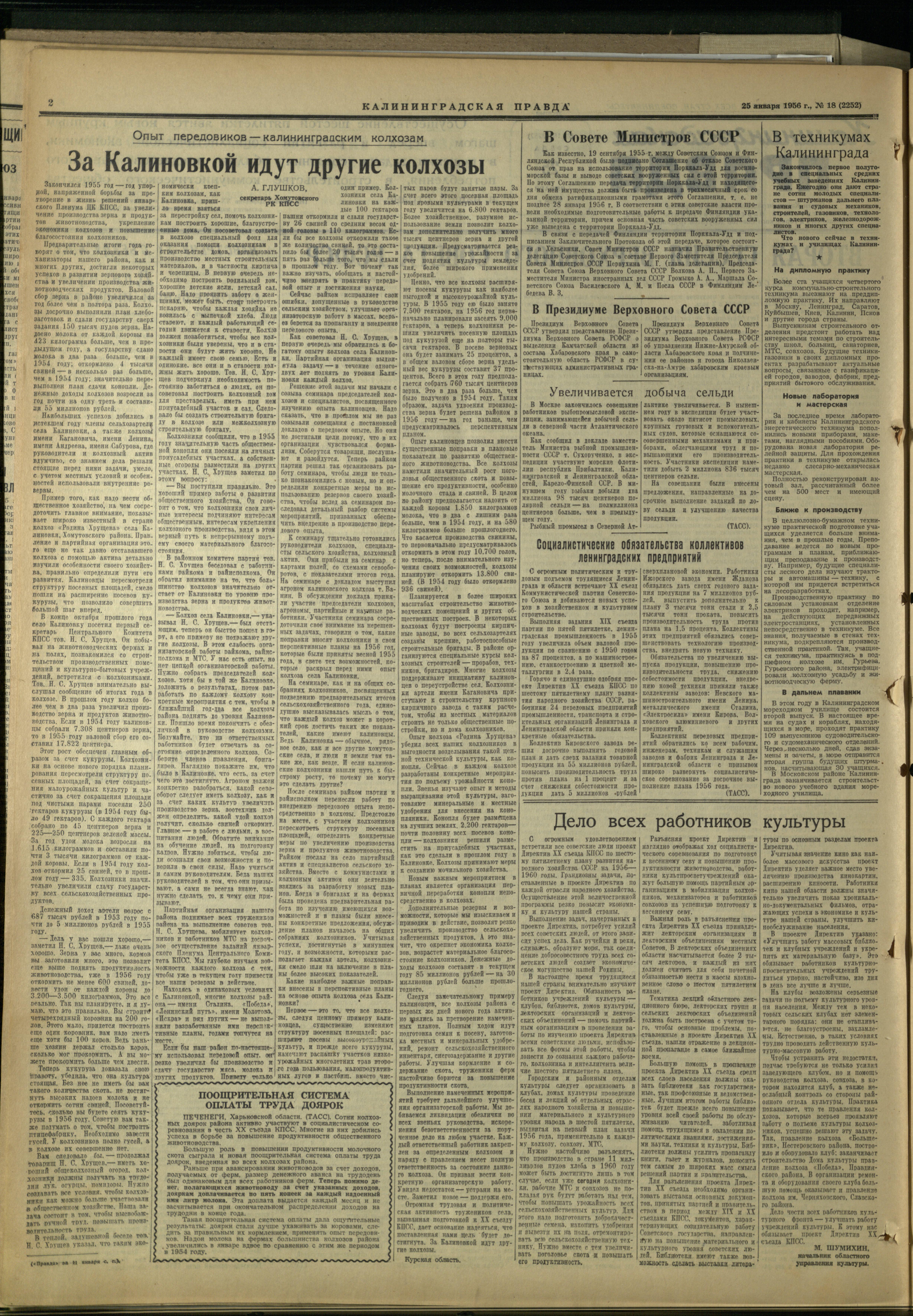 18-1-56-2
