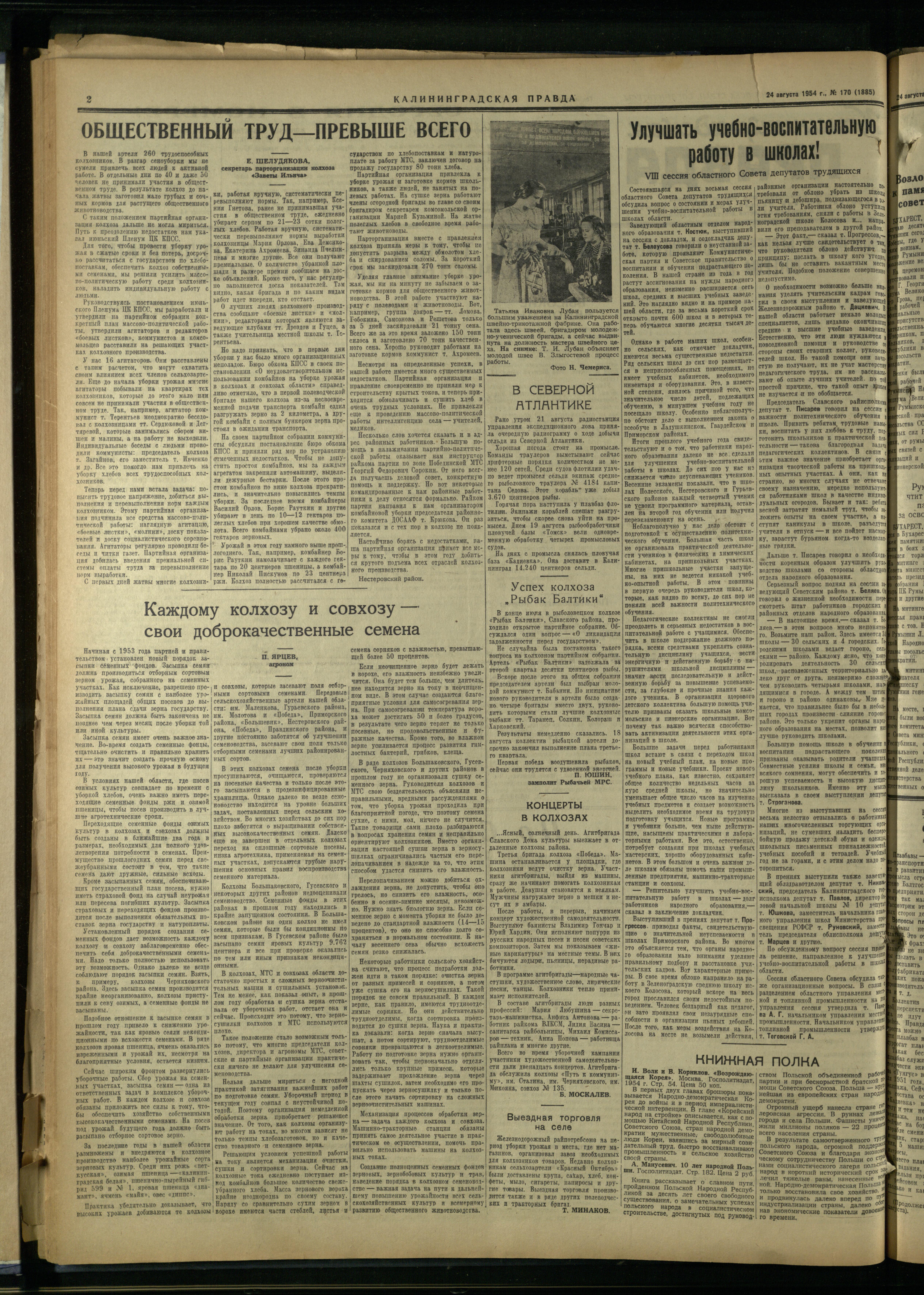 170-8-54-2