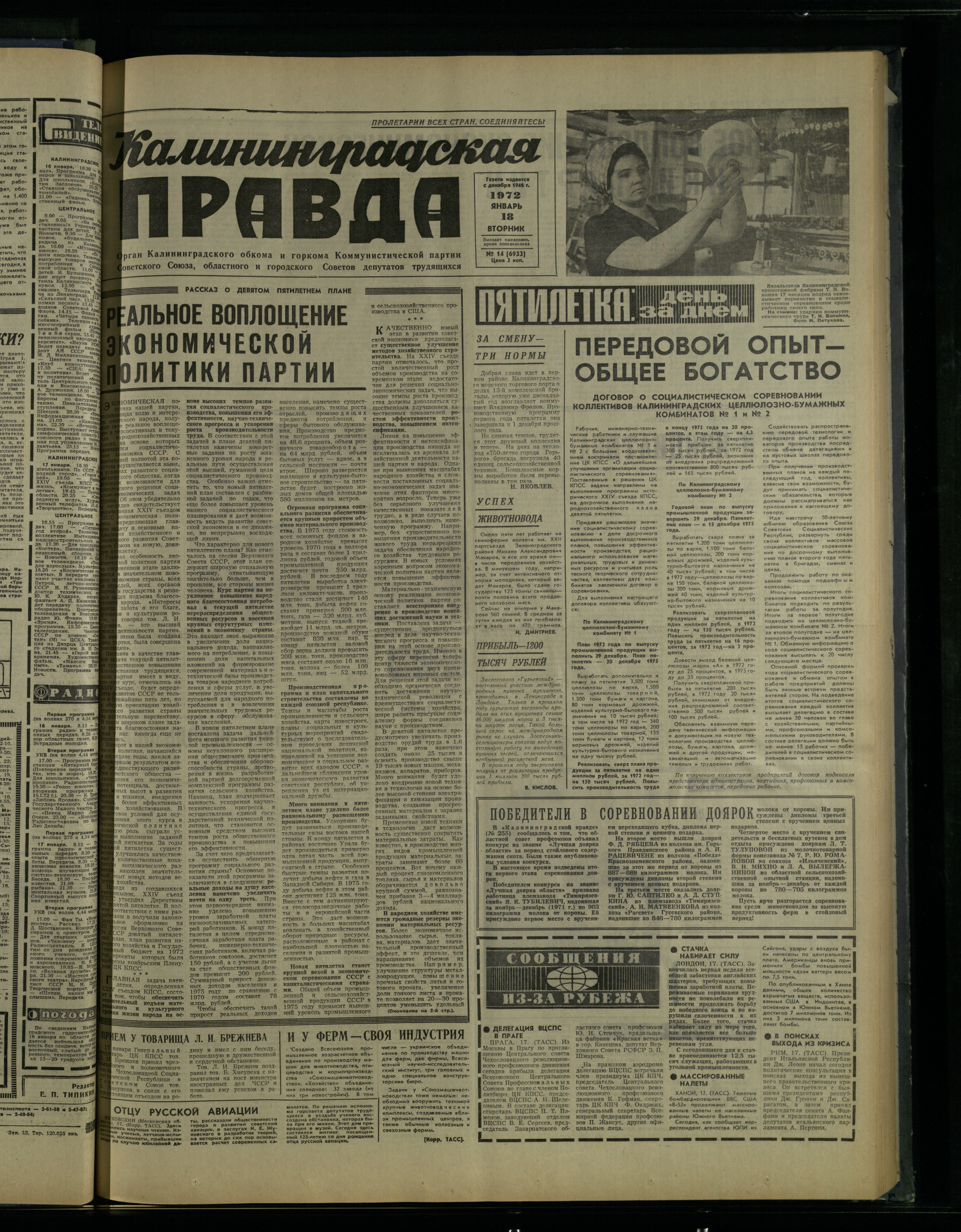 14-1-72-1