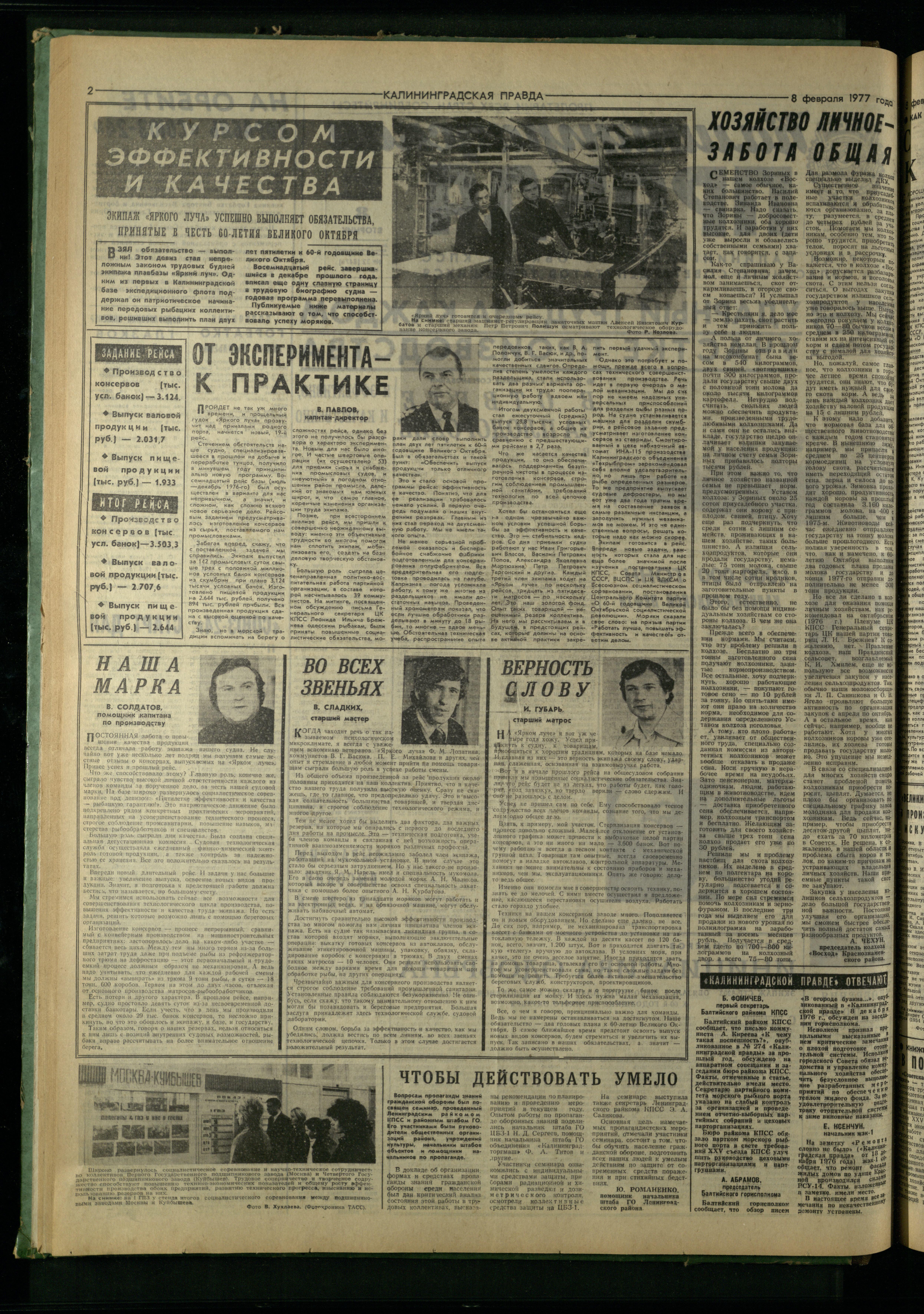 32-2-77-2