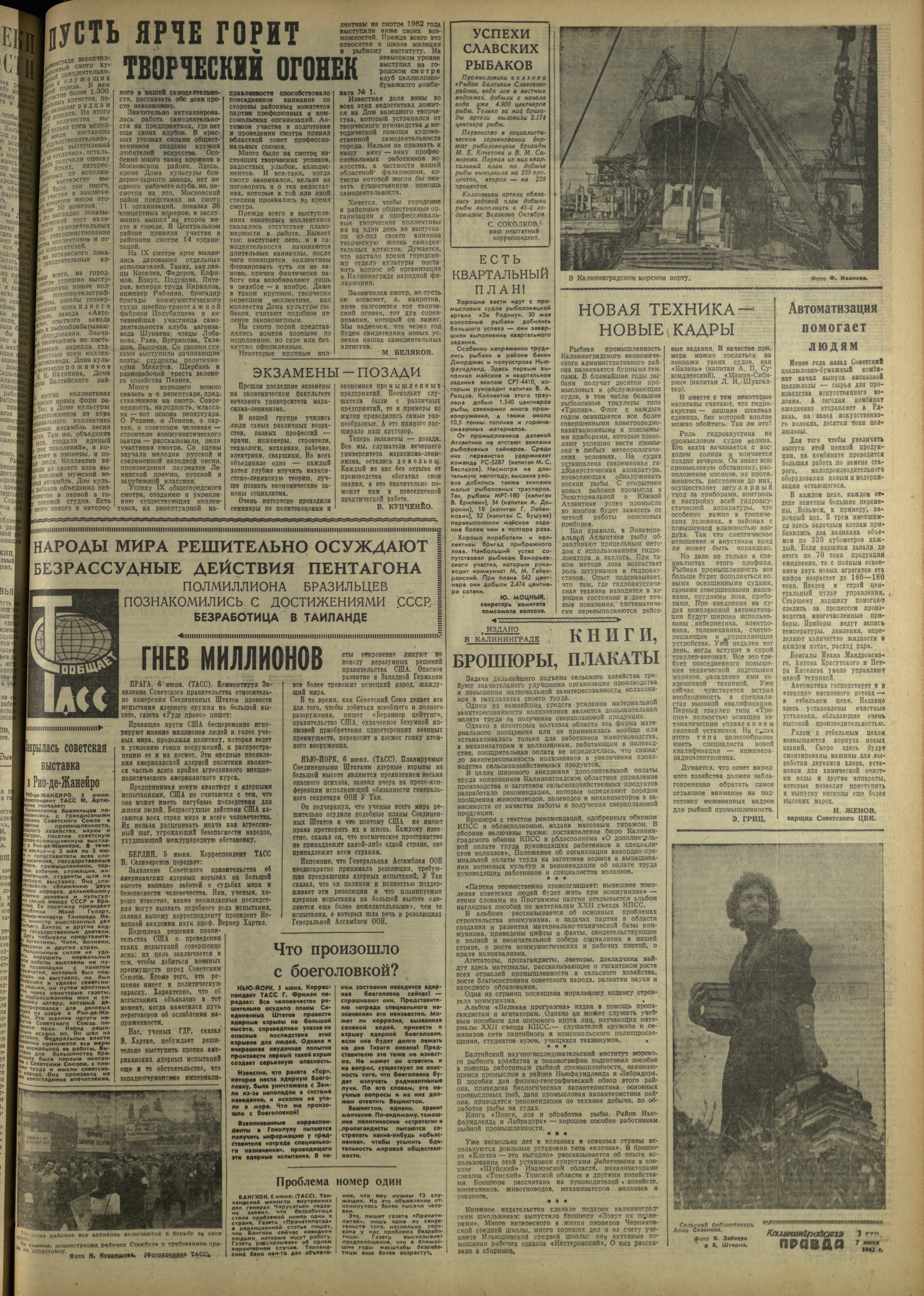 132-6-62-3