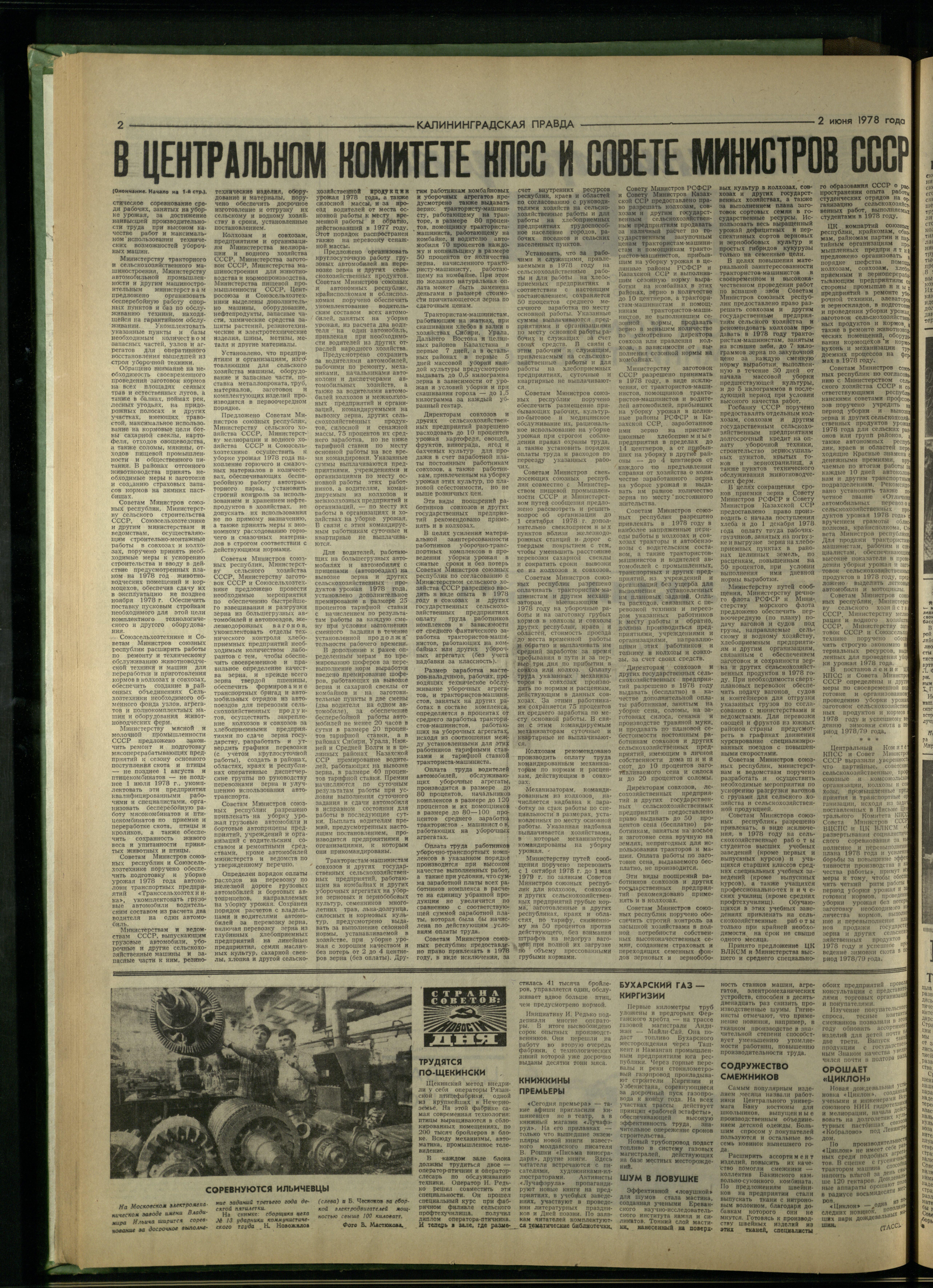 127-6-78-2