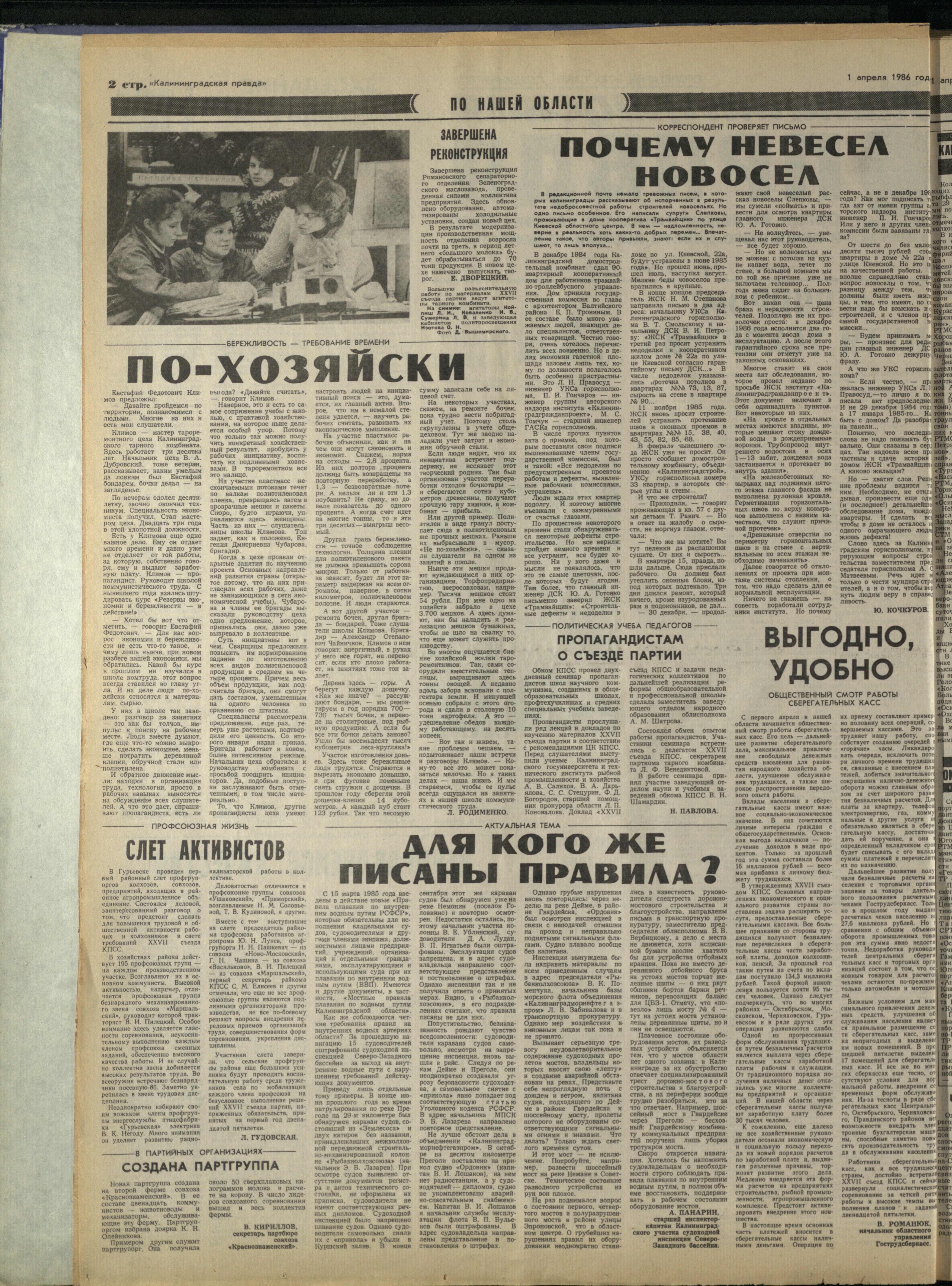 77-4-86-2