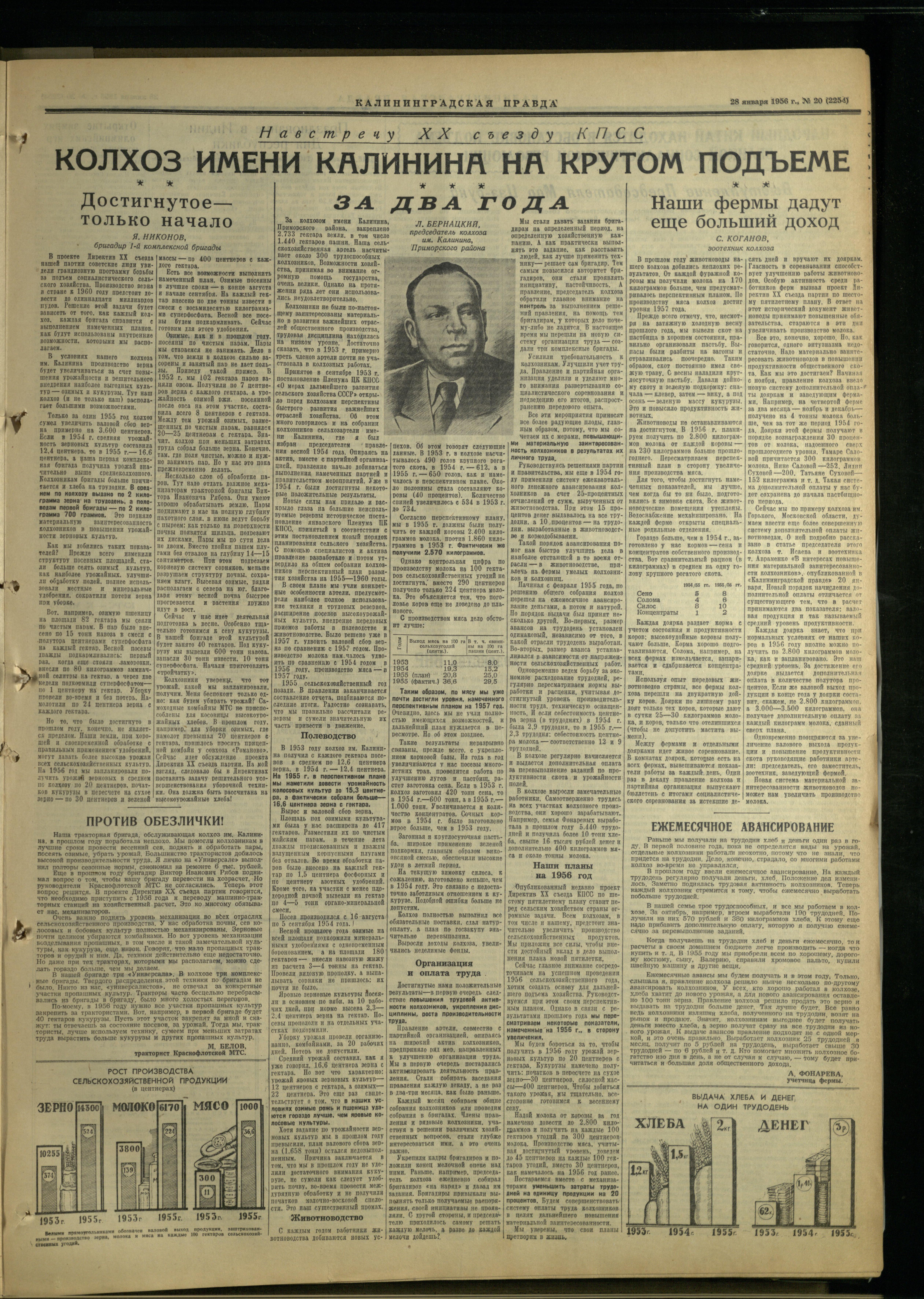 20-1-56-3