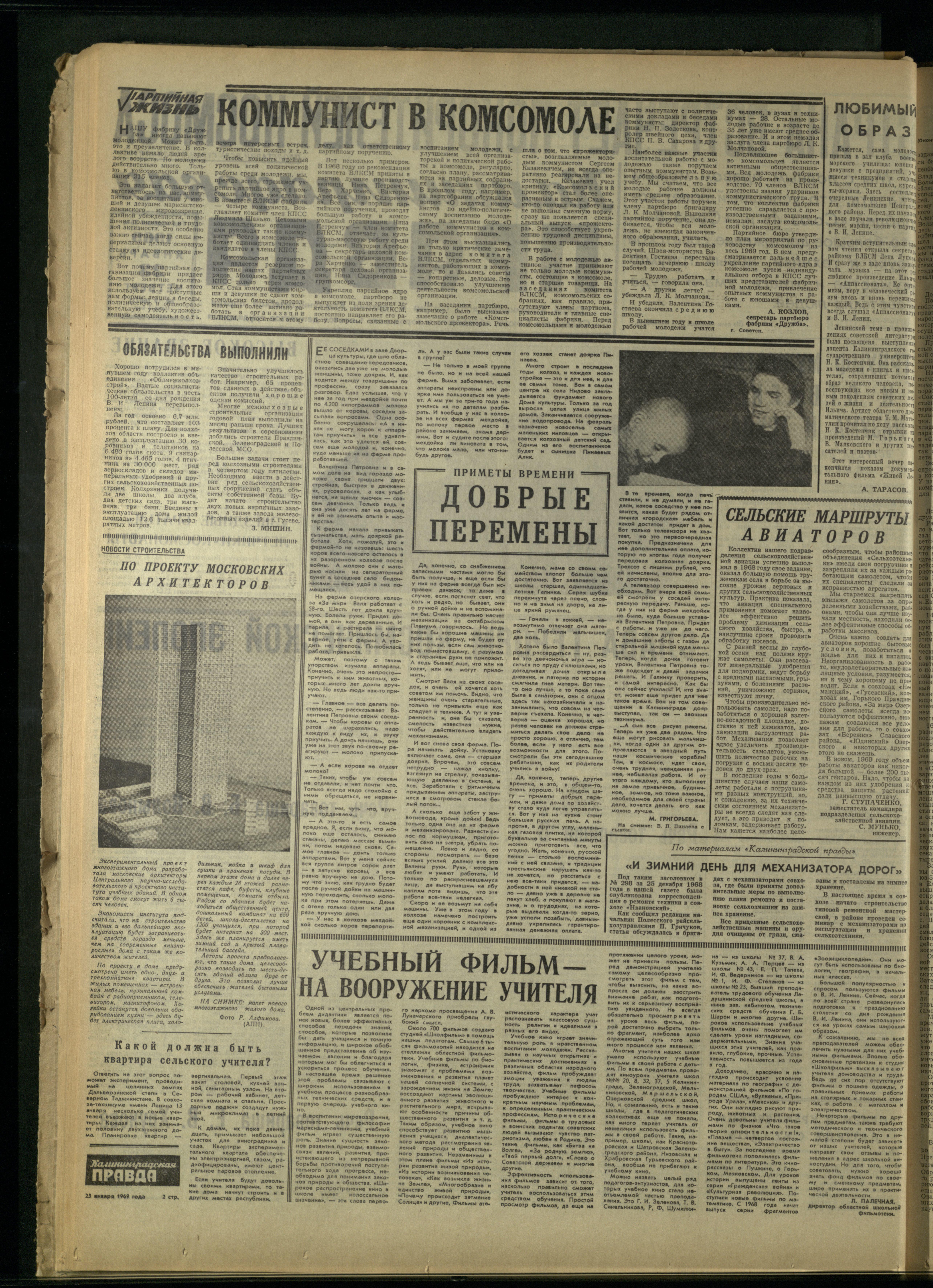 19-1-69-2