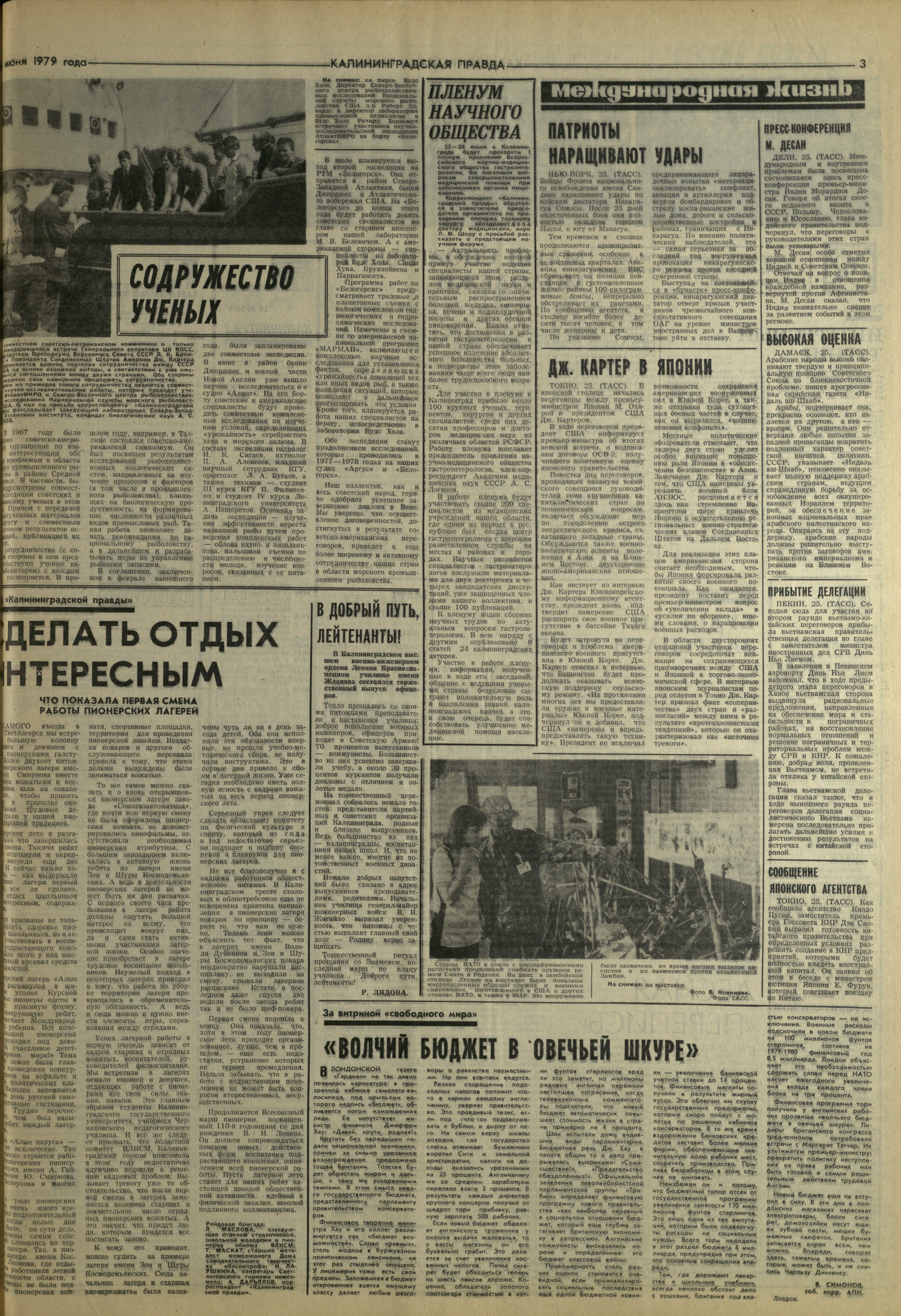 146-6-79-3
