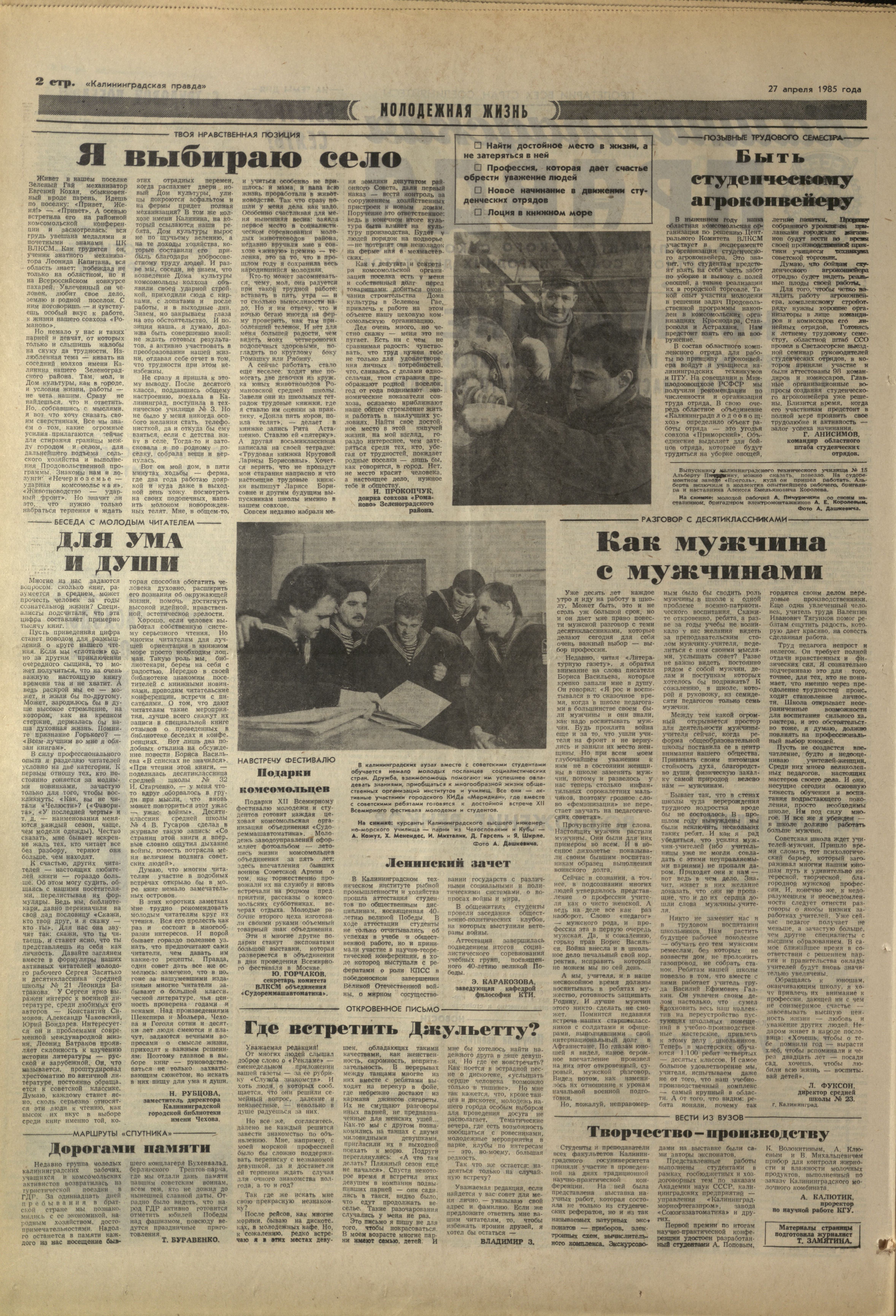 98-4-85-2