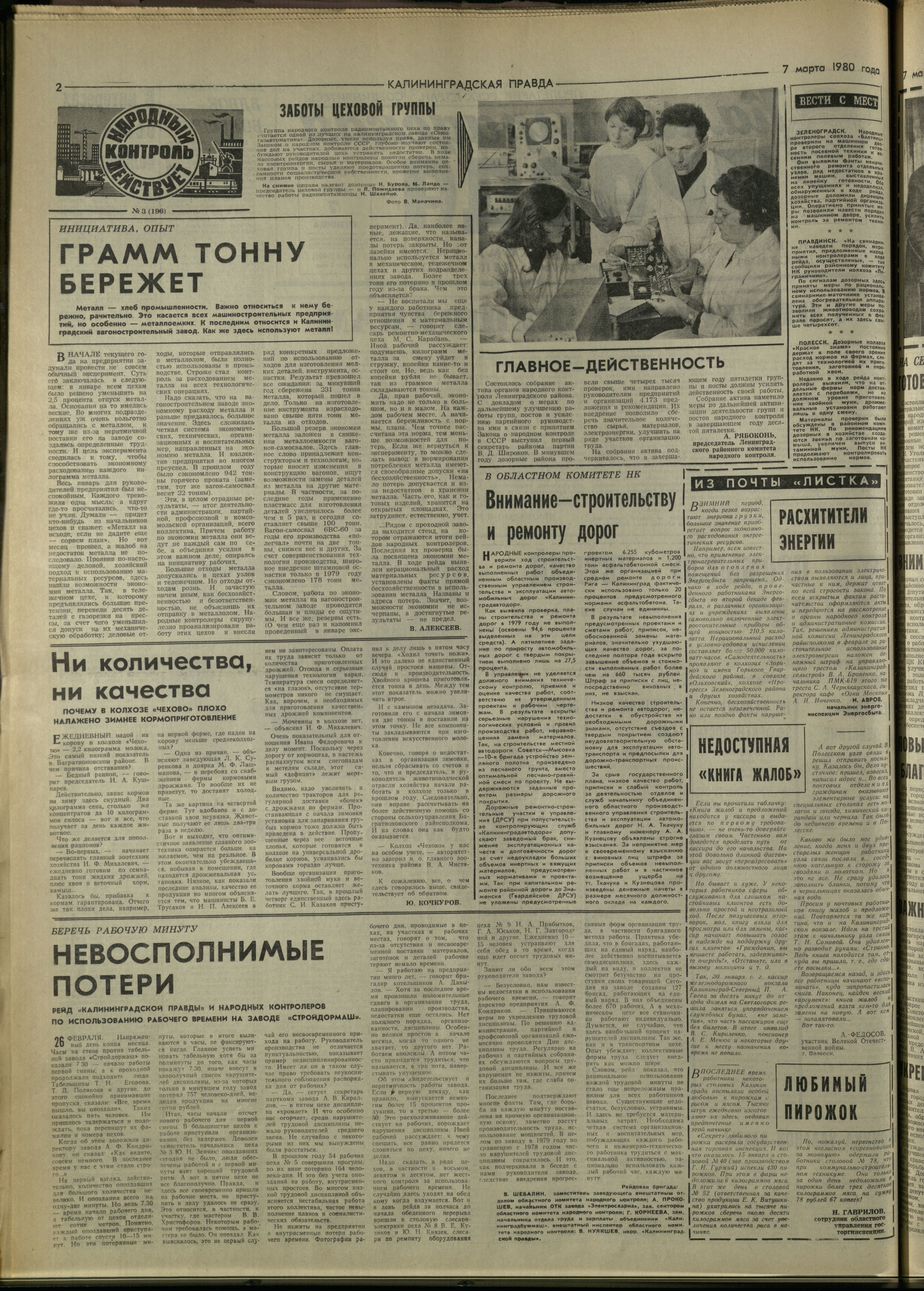 56-3-80-2