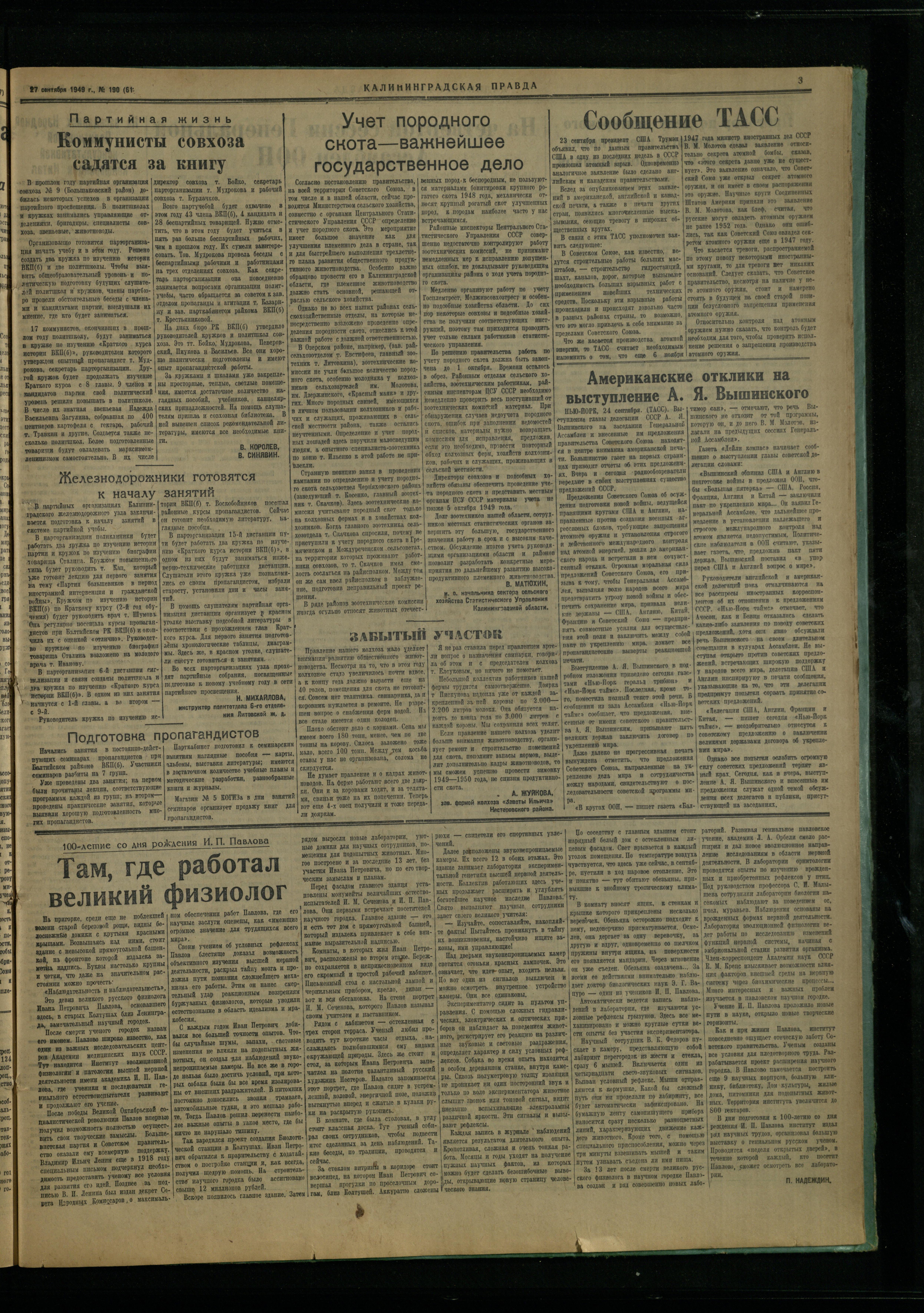 190-9-49-3