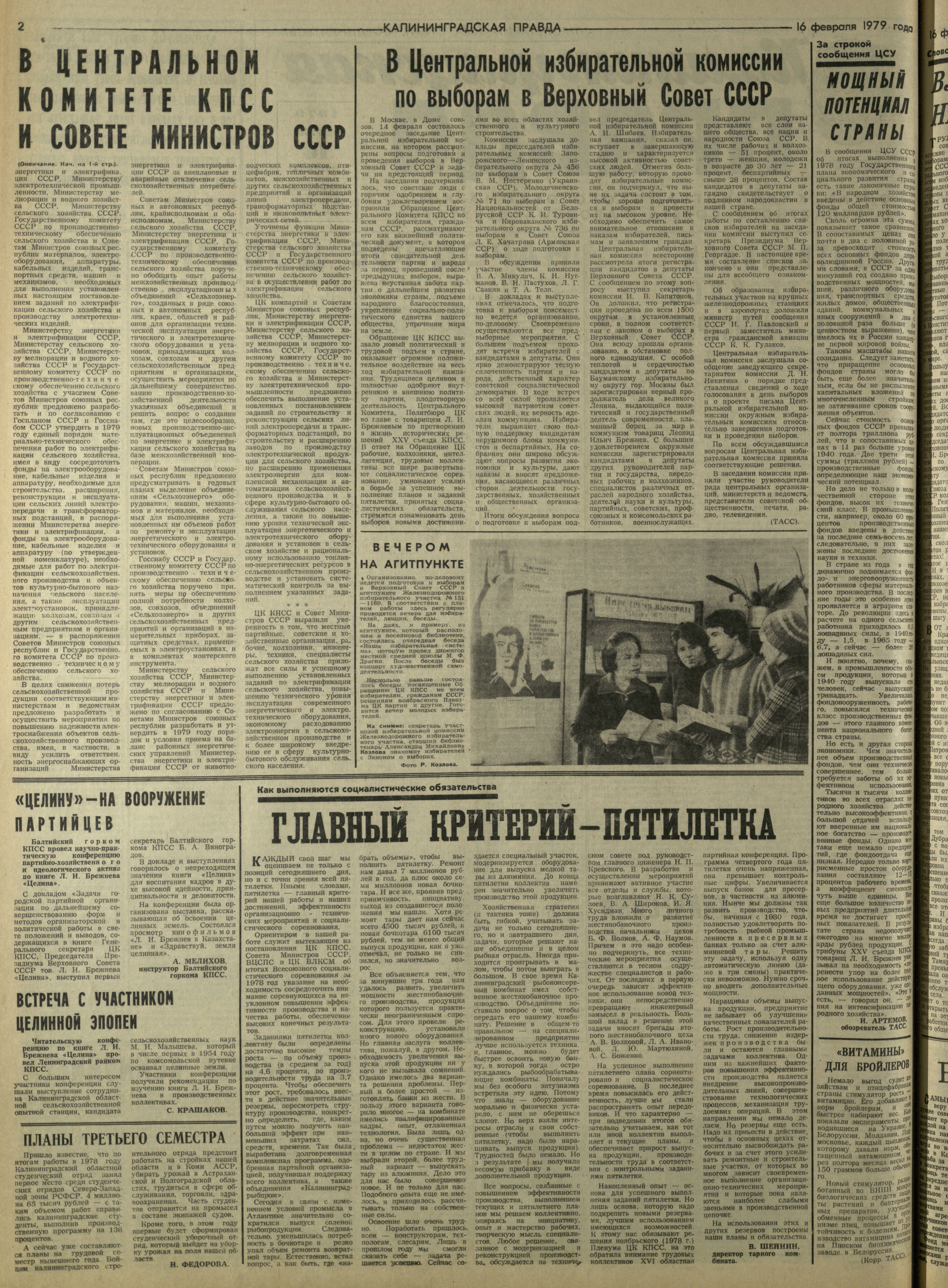 39-2-79-2