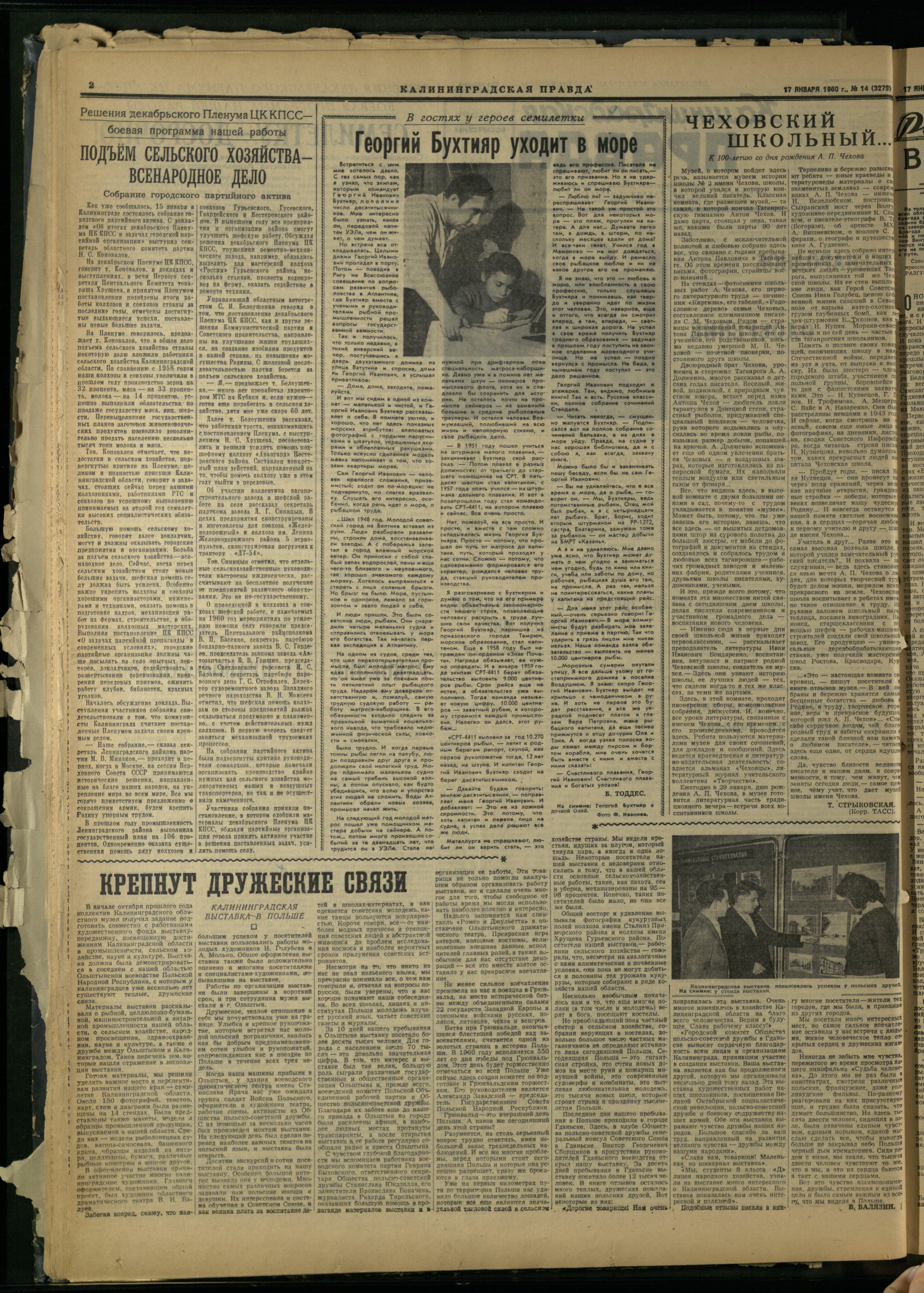 14-1-60-2