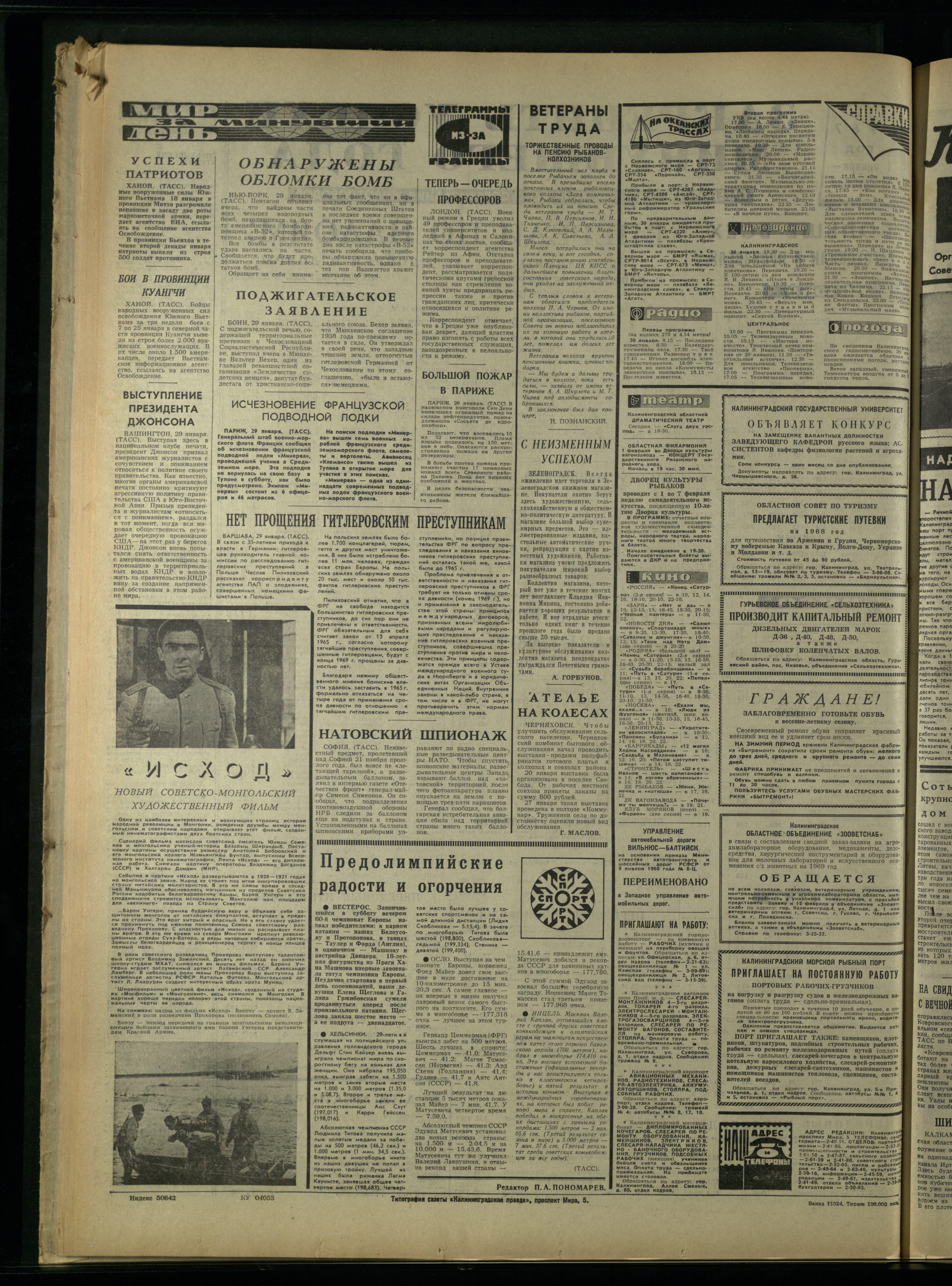 24-1-68-4