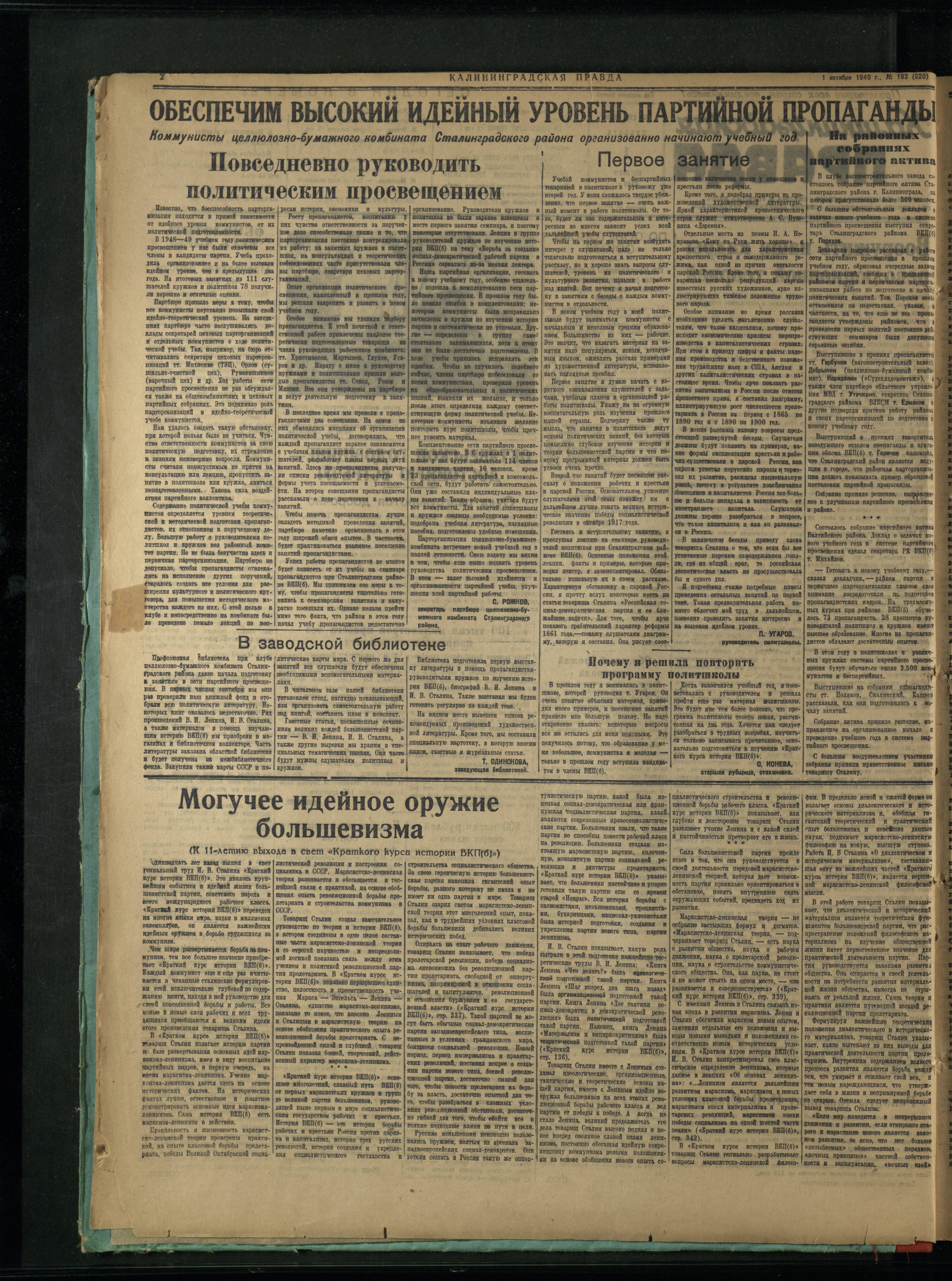 193-10-49-2
