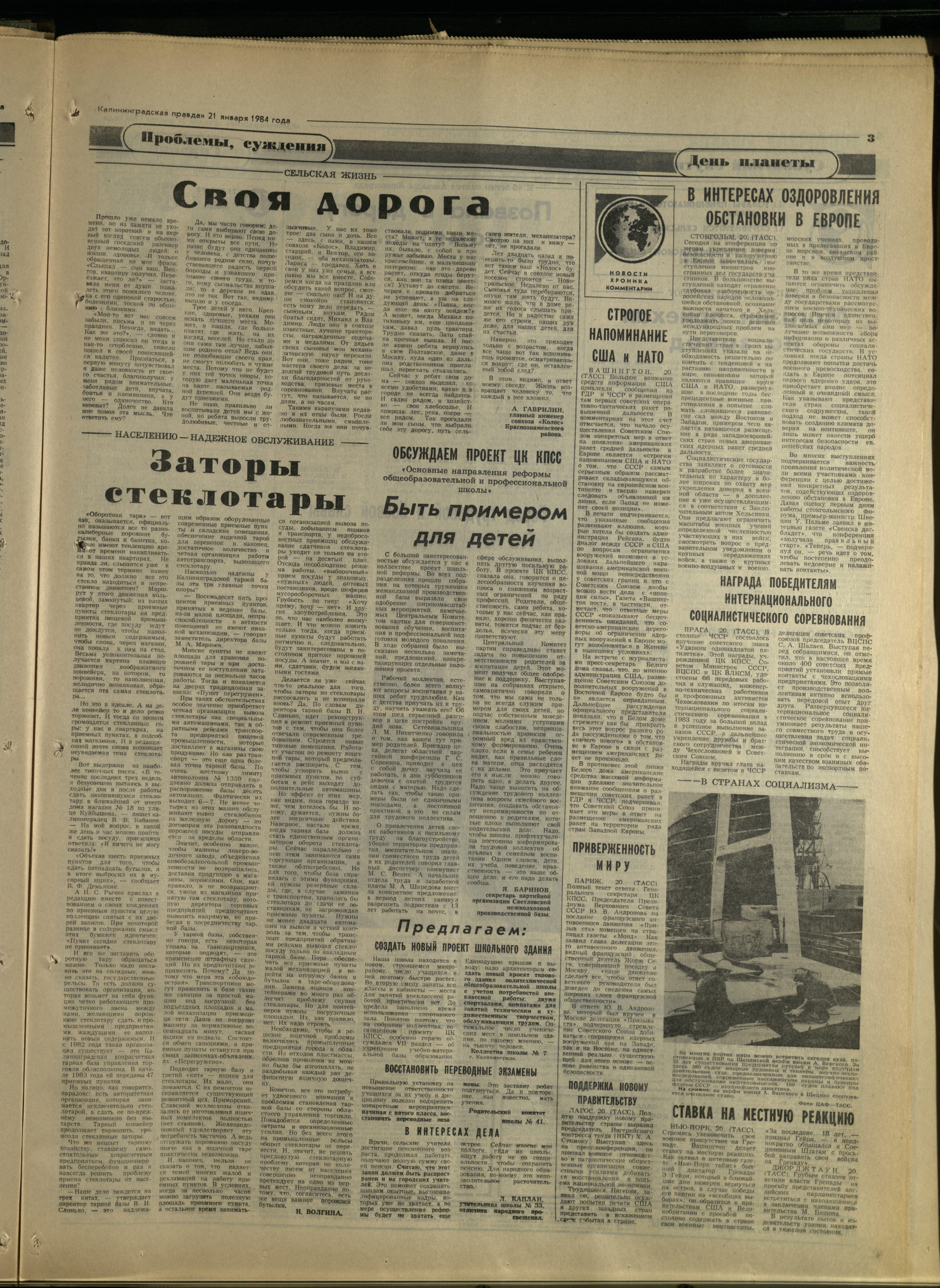 18-1-84-3
