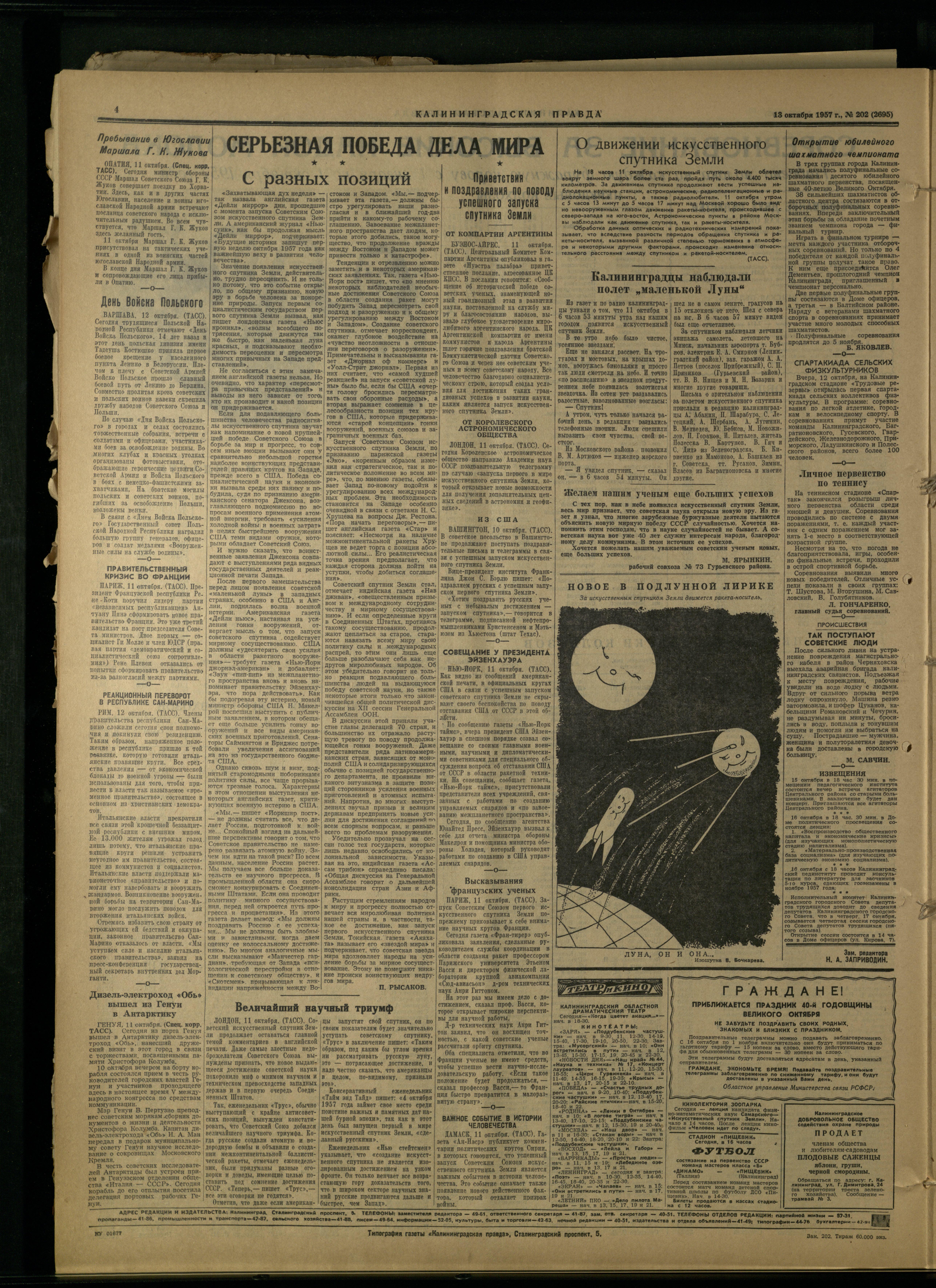 202-10-57-4