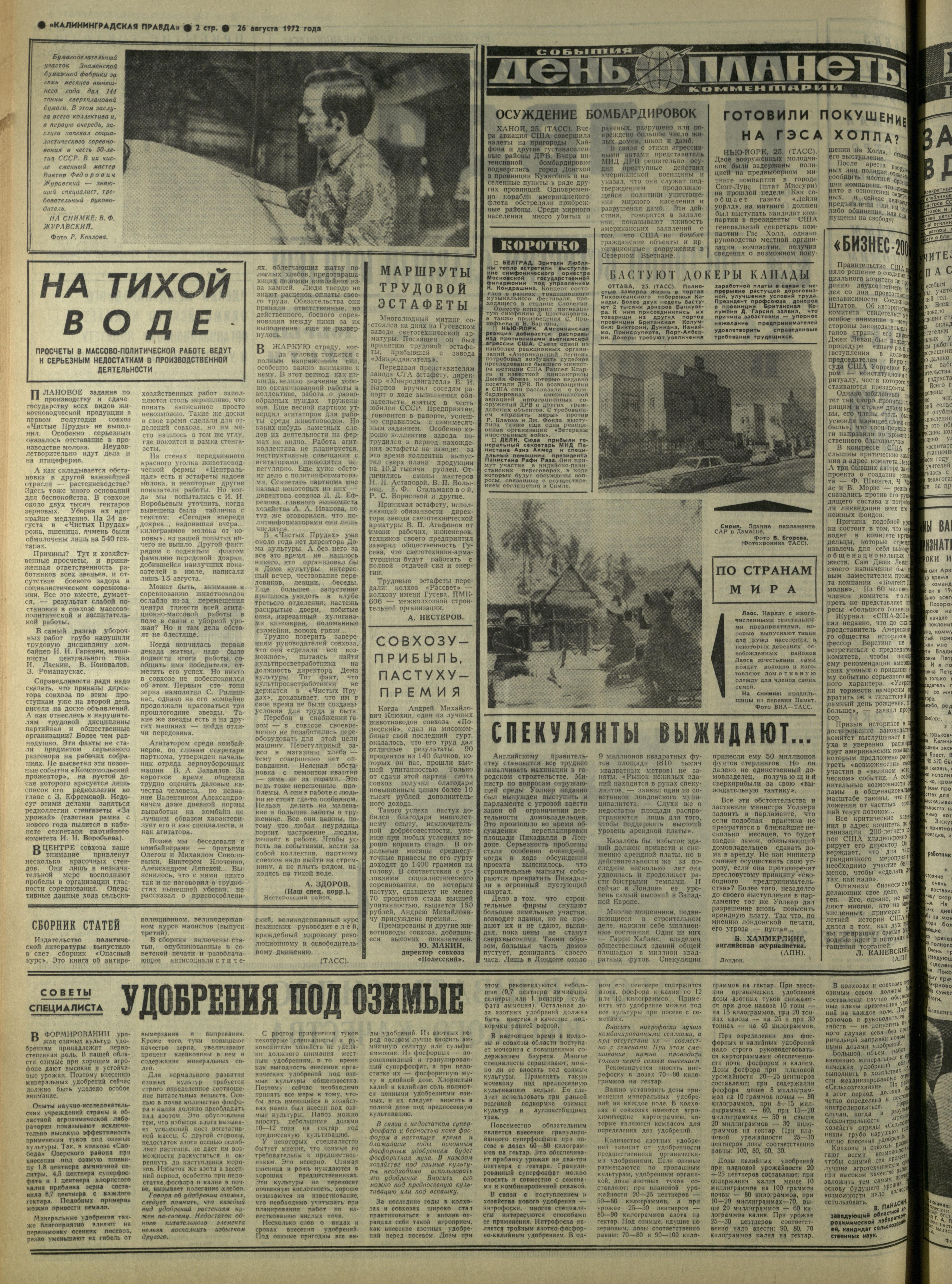 200-8-72-2