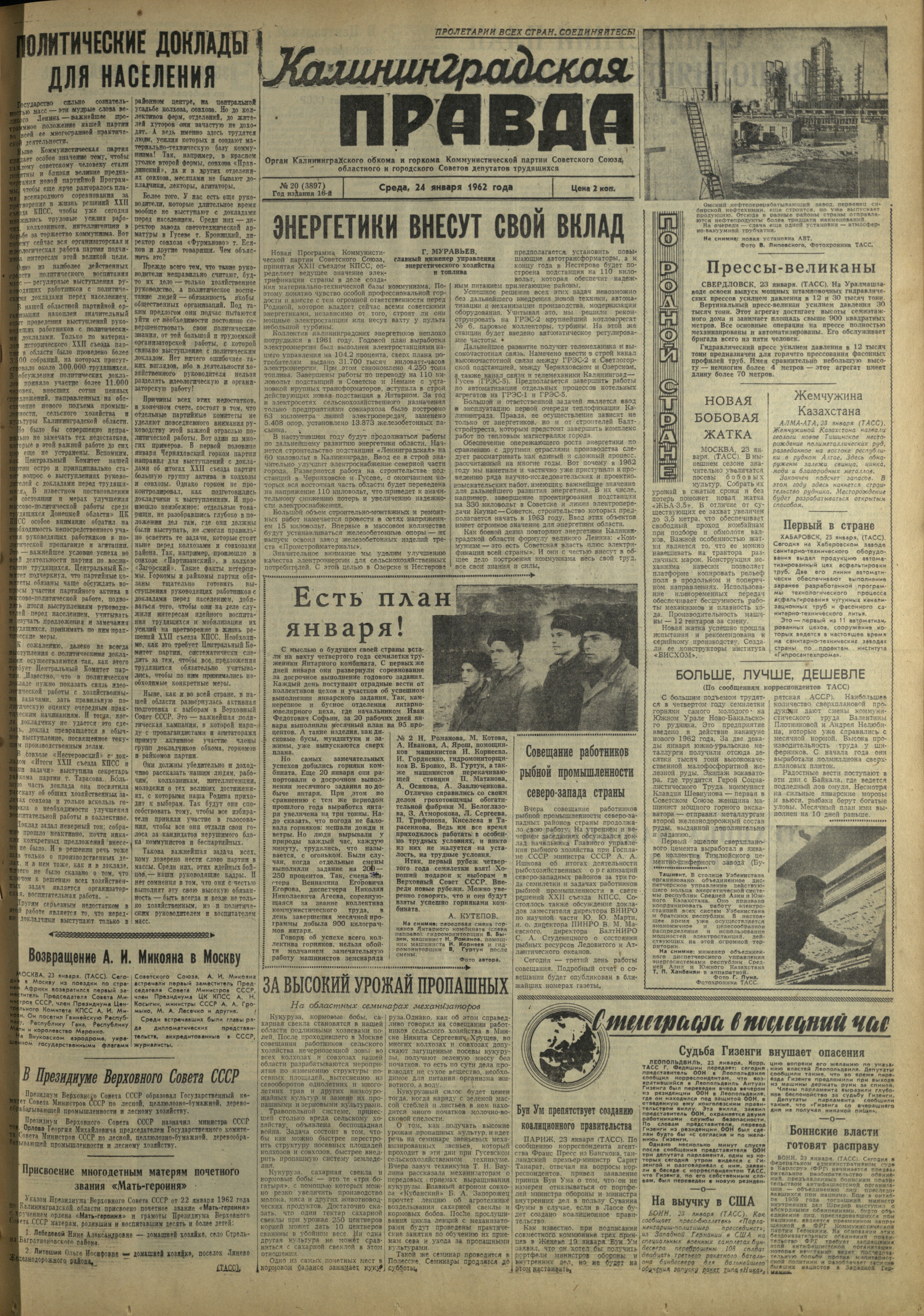 20-1-62-1