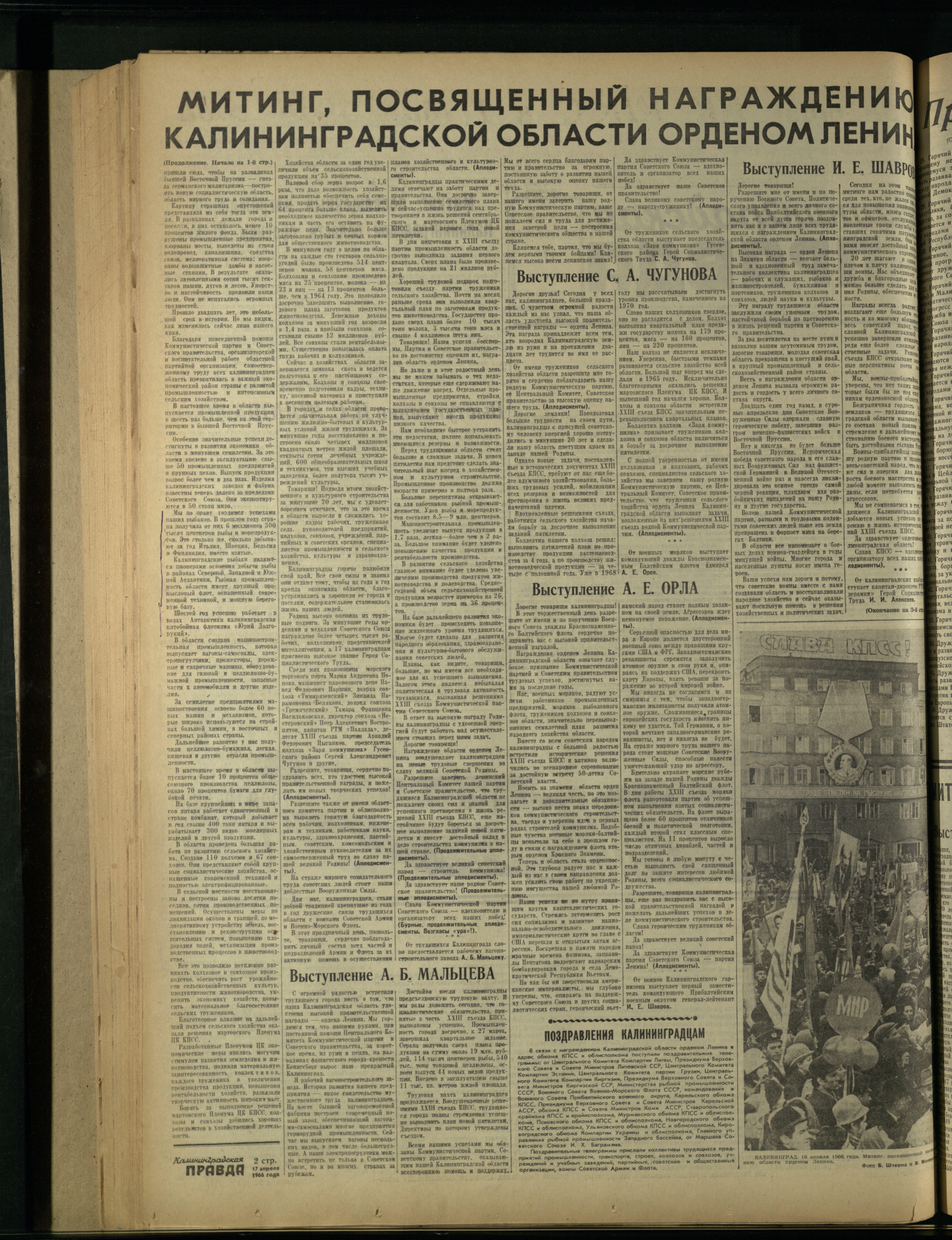 90-4-66-2