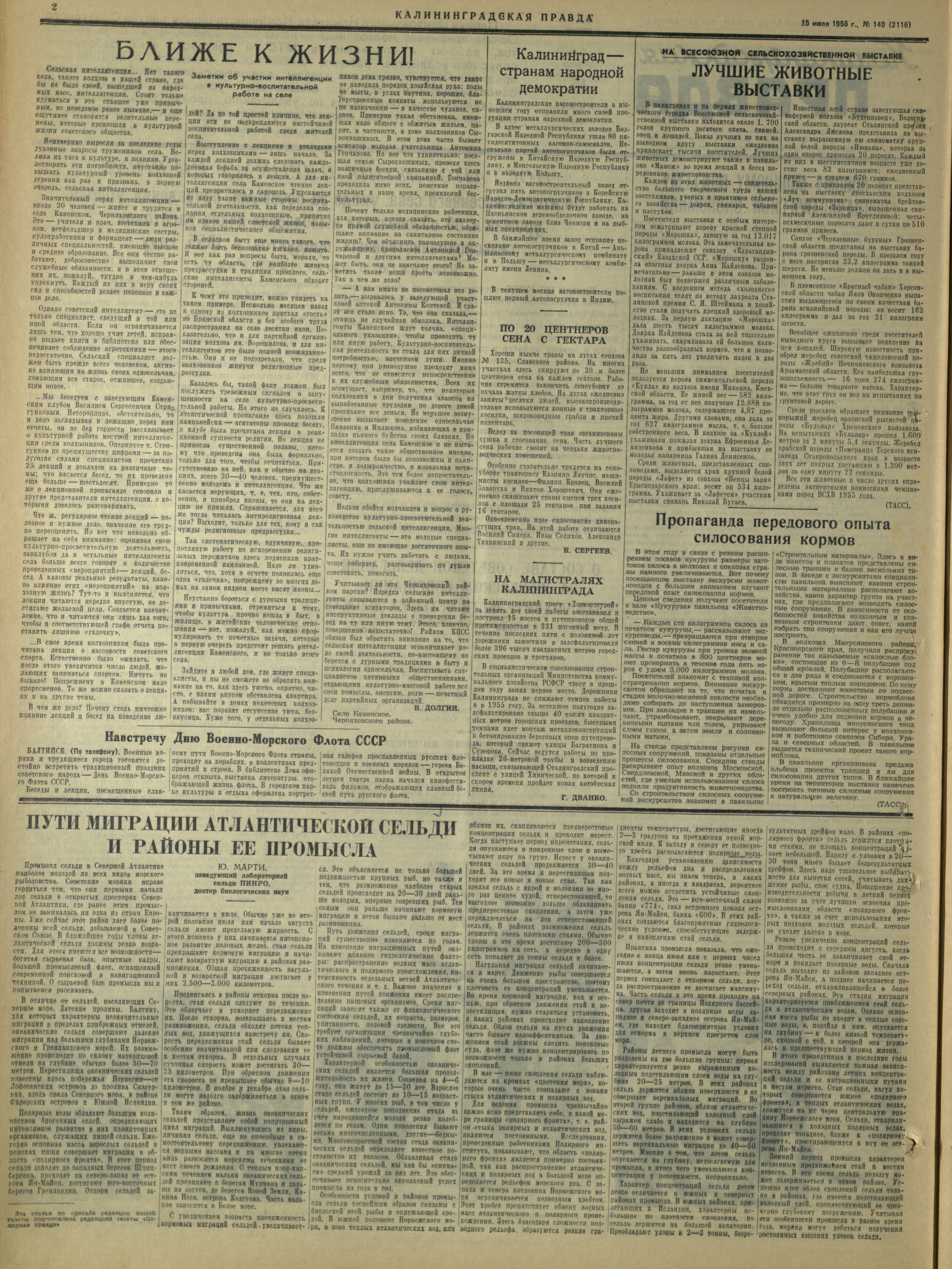 140-7-55-2