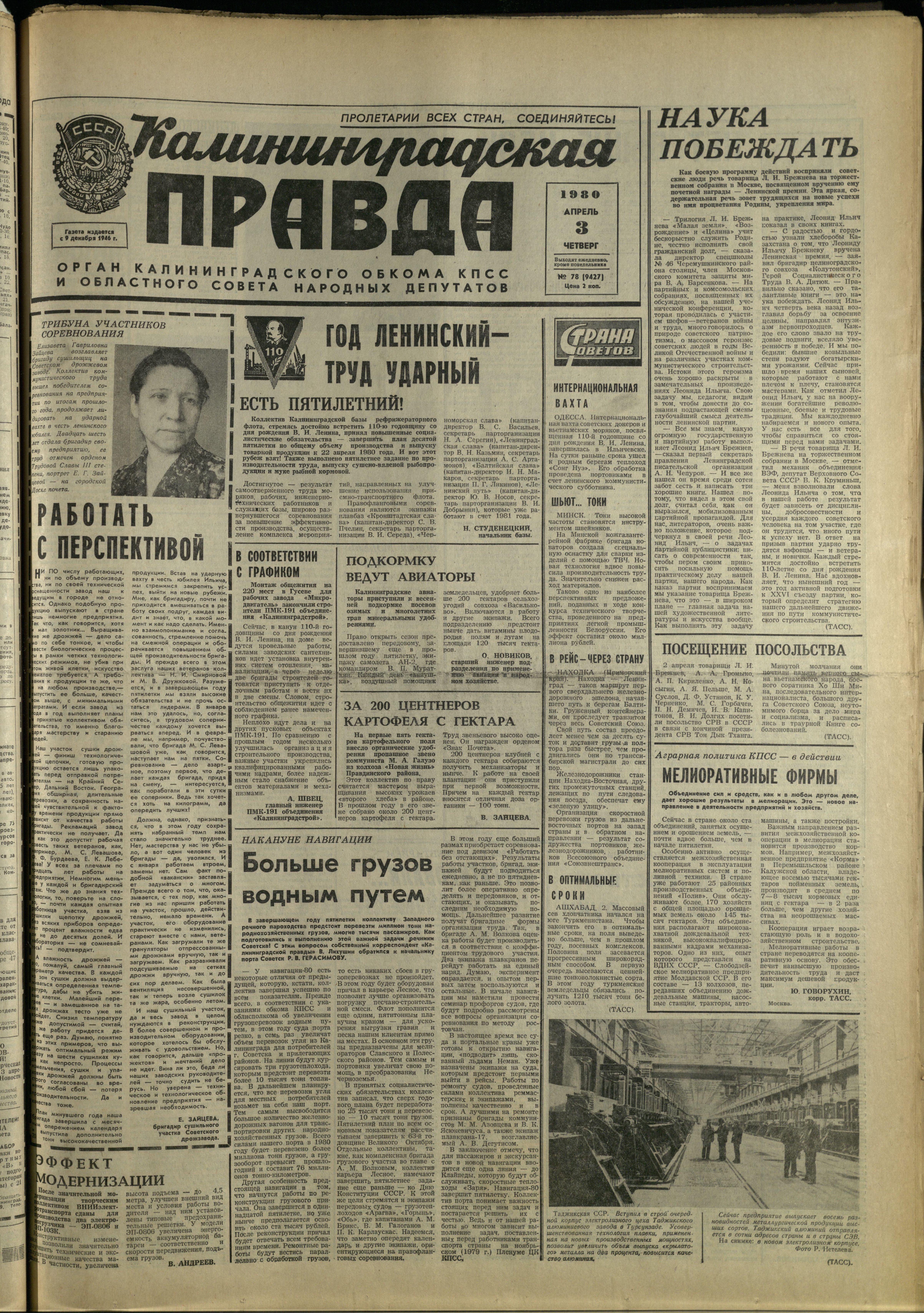 78-4-80-1