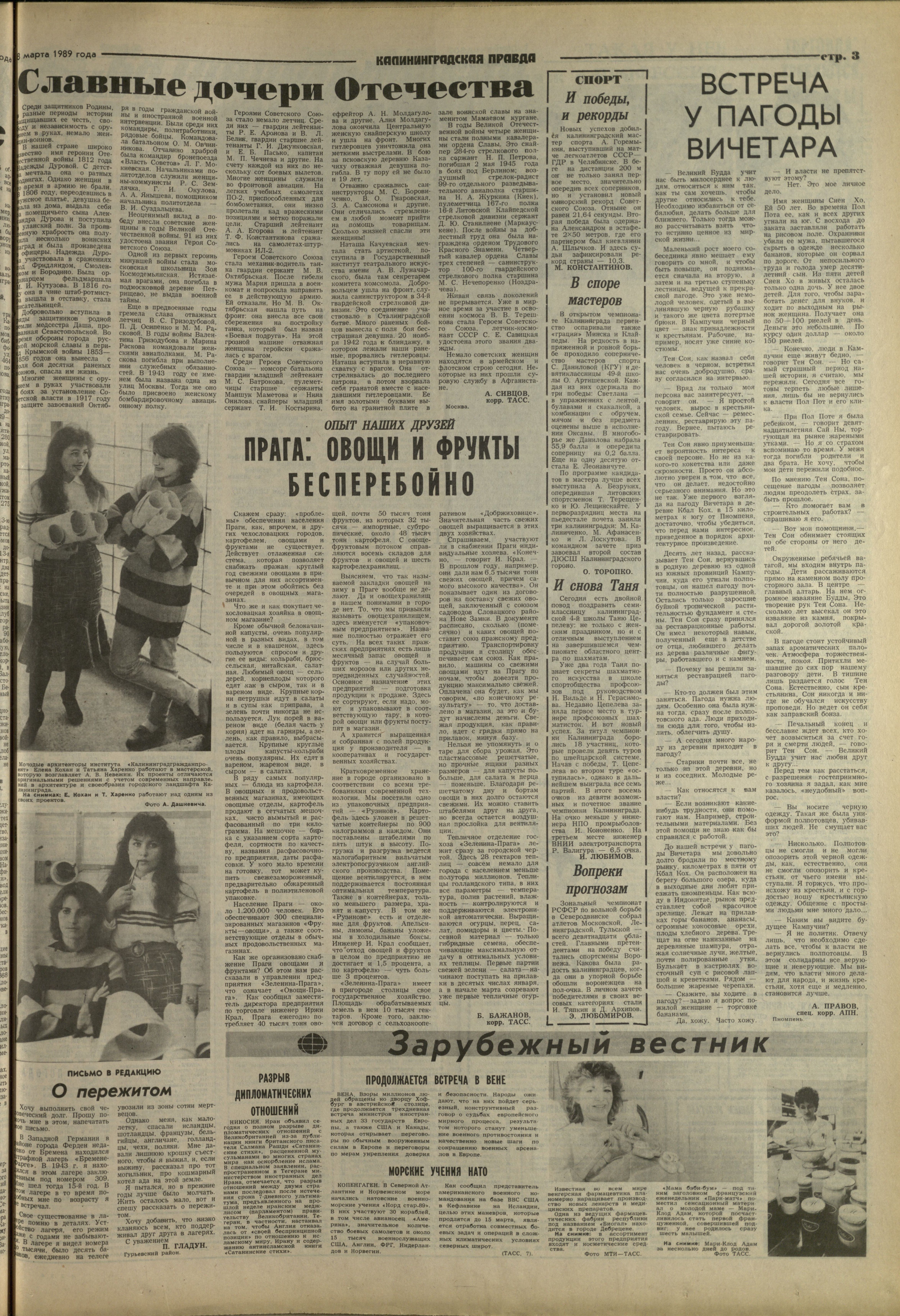 57-3-89-3