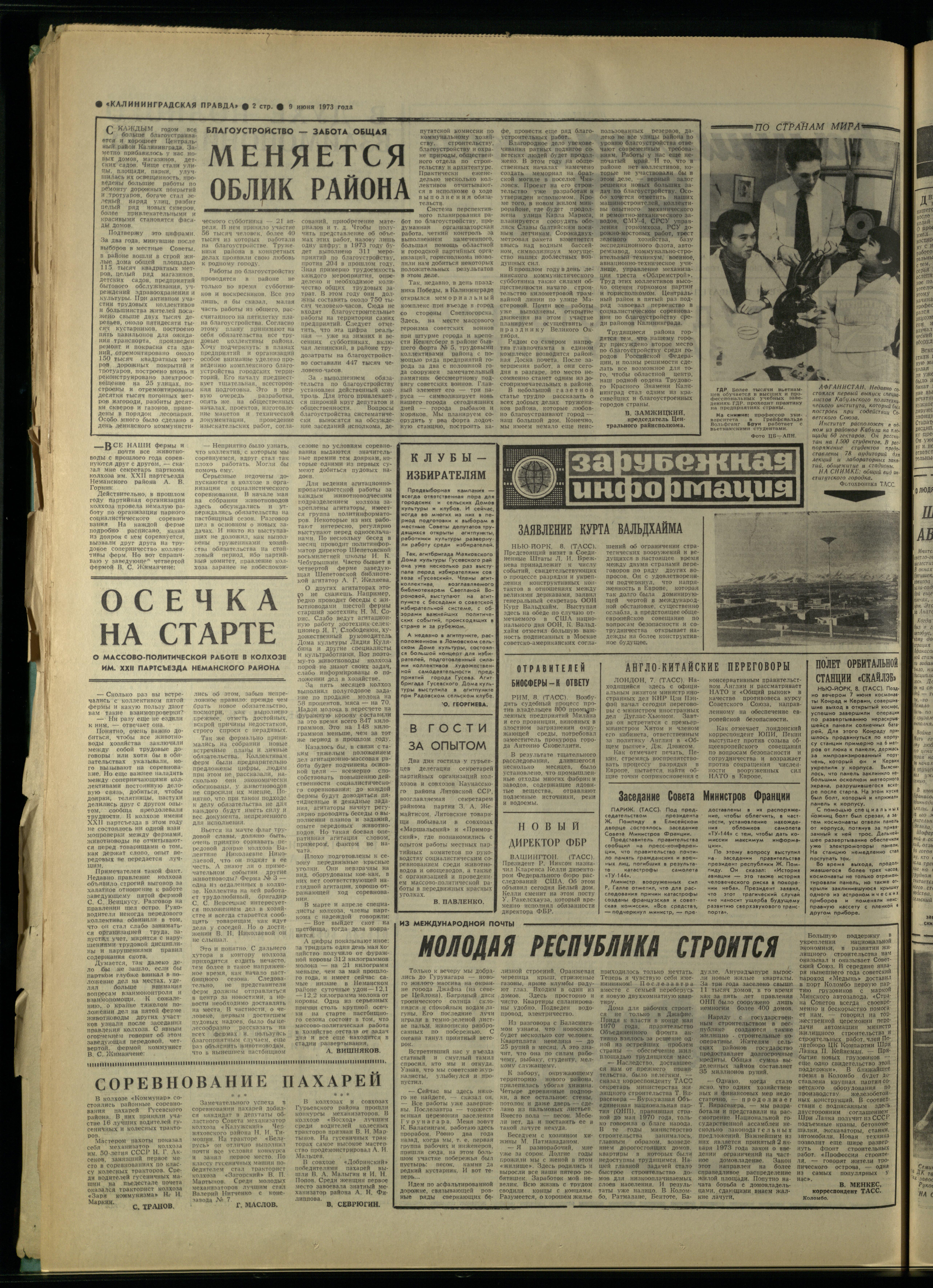 132-6-73-2