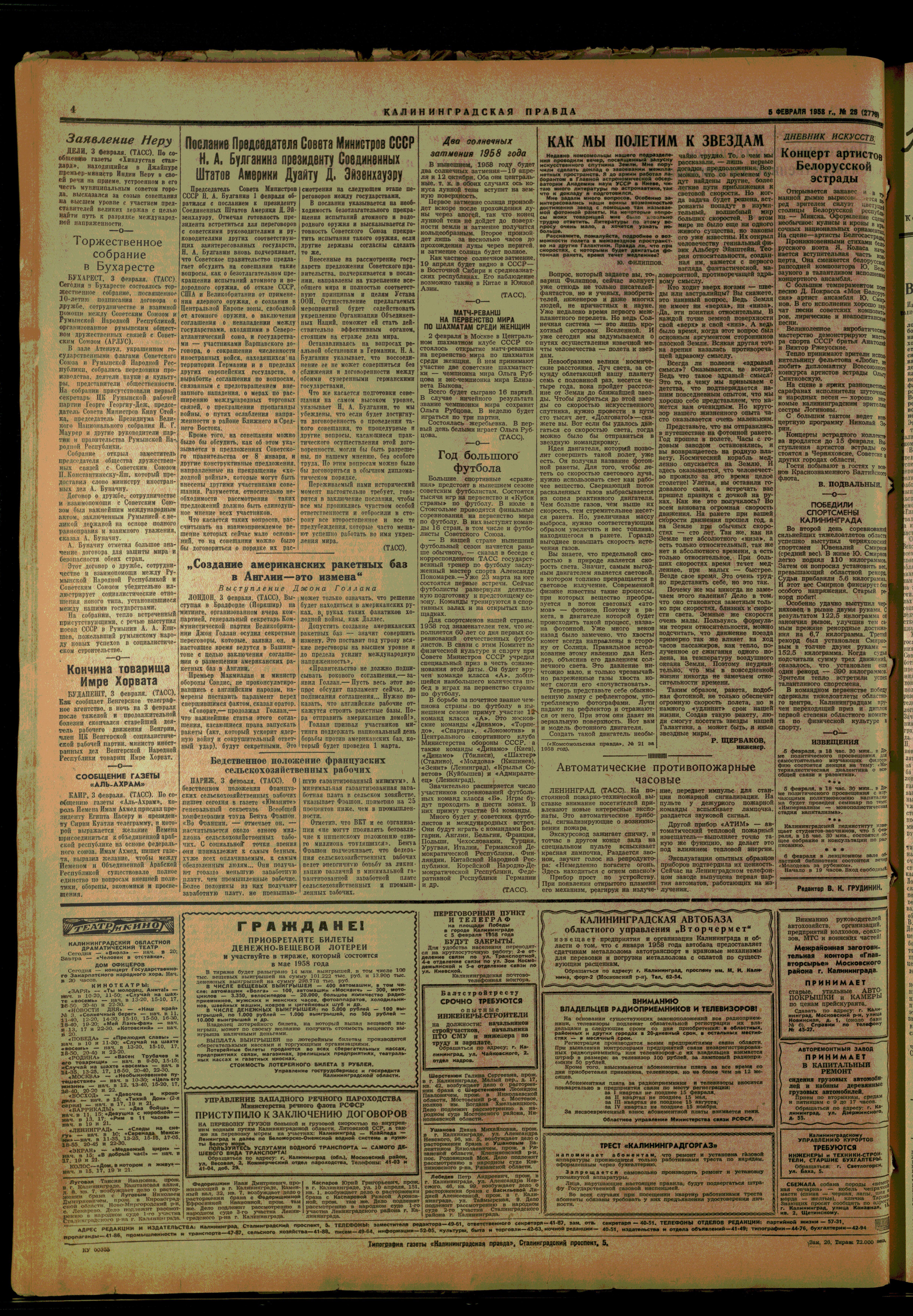 26-2-58-4